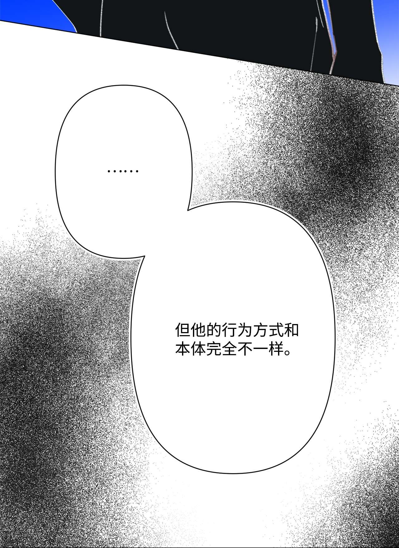蘑菇汤103 真男人
