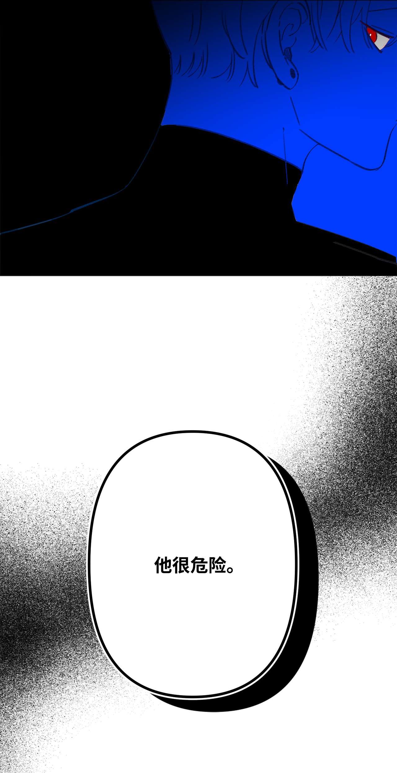 蘑菇汤103 真男人