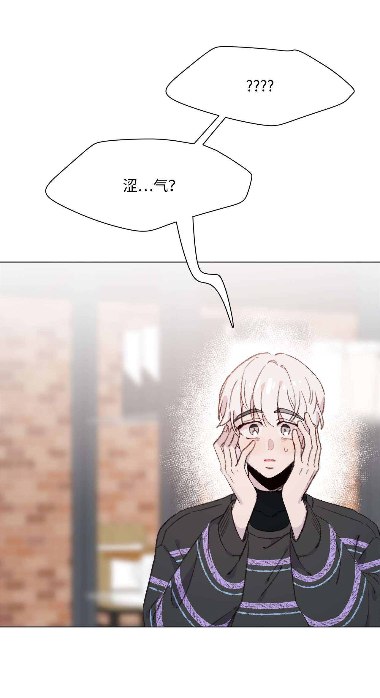 蘑菇汤103 真男人