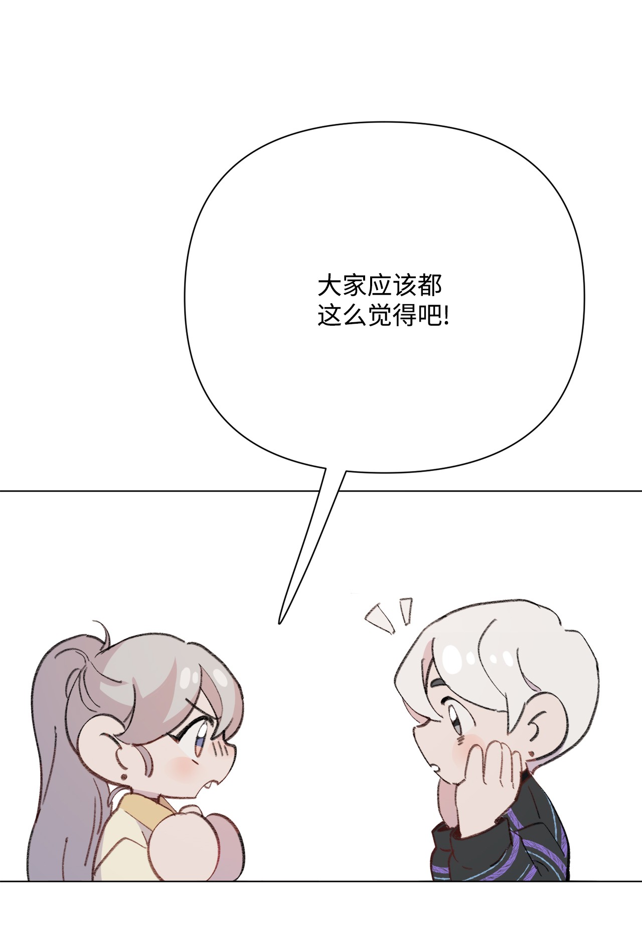 蘑菇汤103 真男人