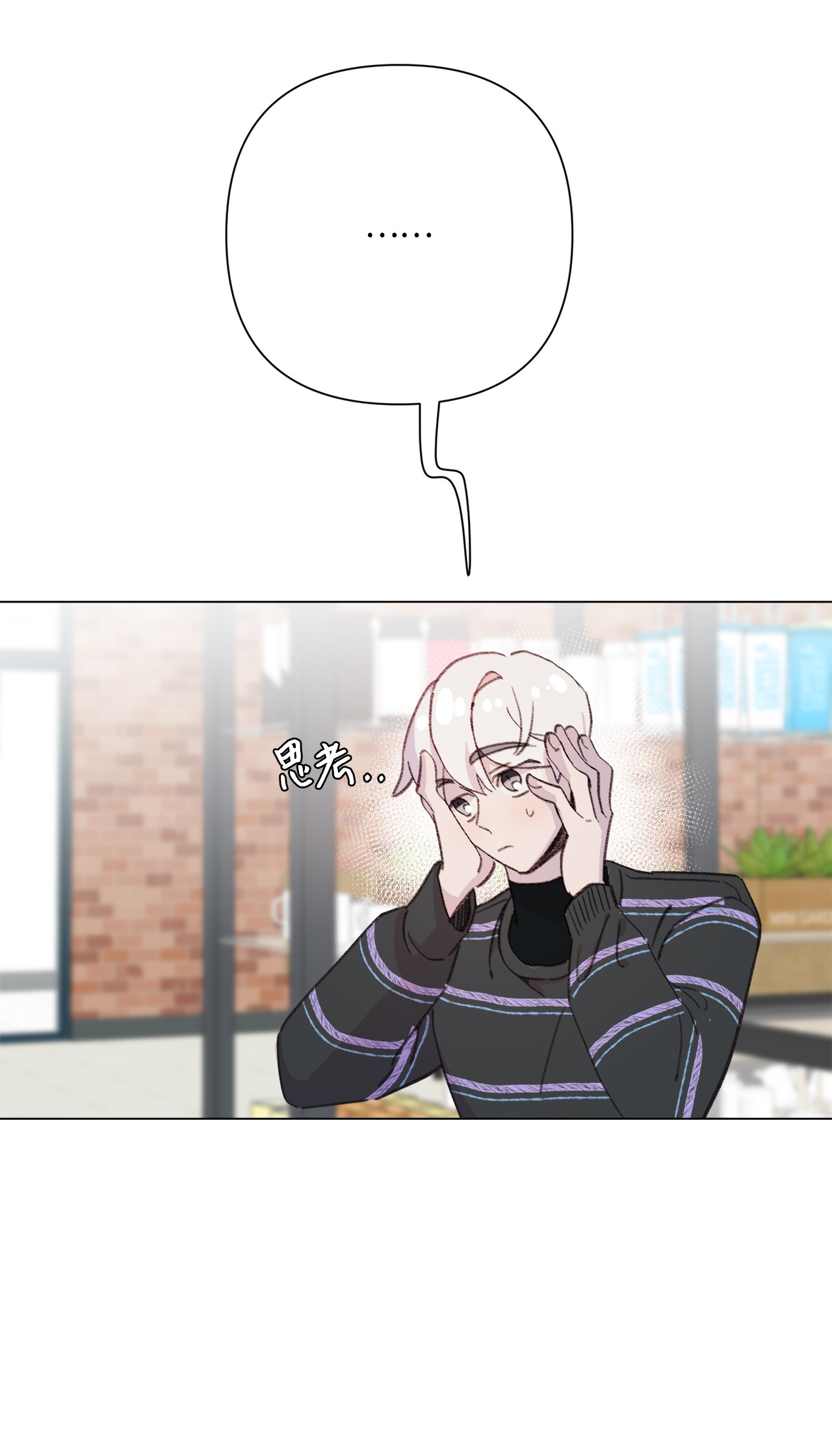 蘑菇汤103 真男人