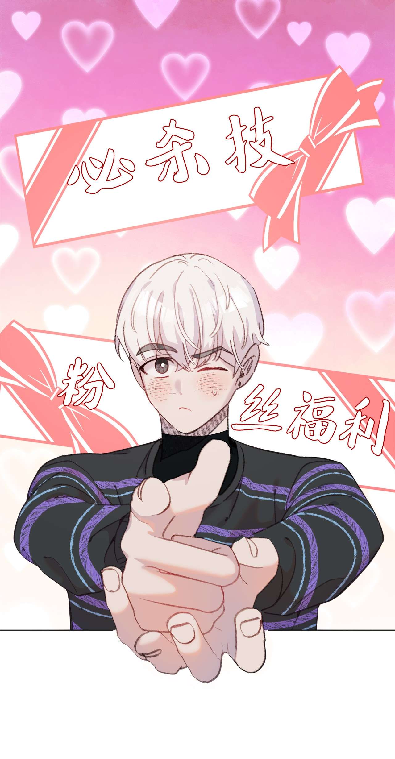 蘑菇汤103 真男人