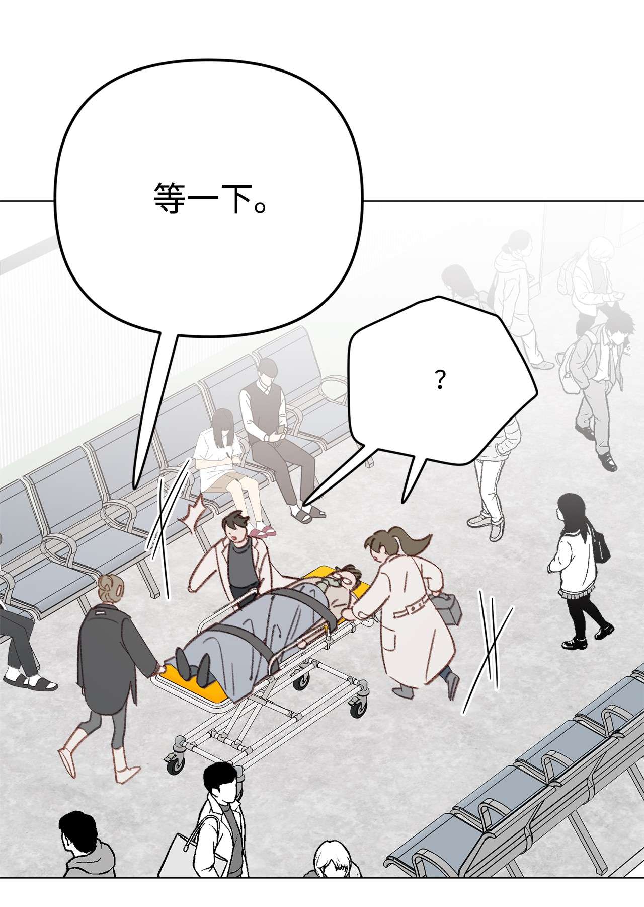 蘑菇汤103 真男人