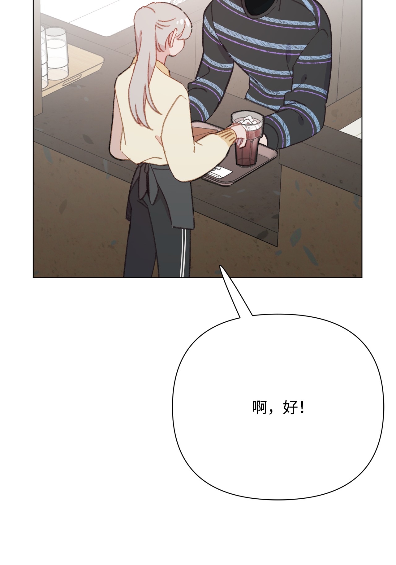 蘑菇汤103 真男人
