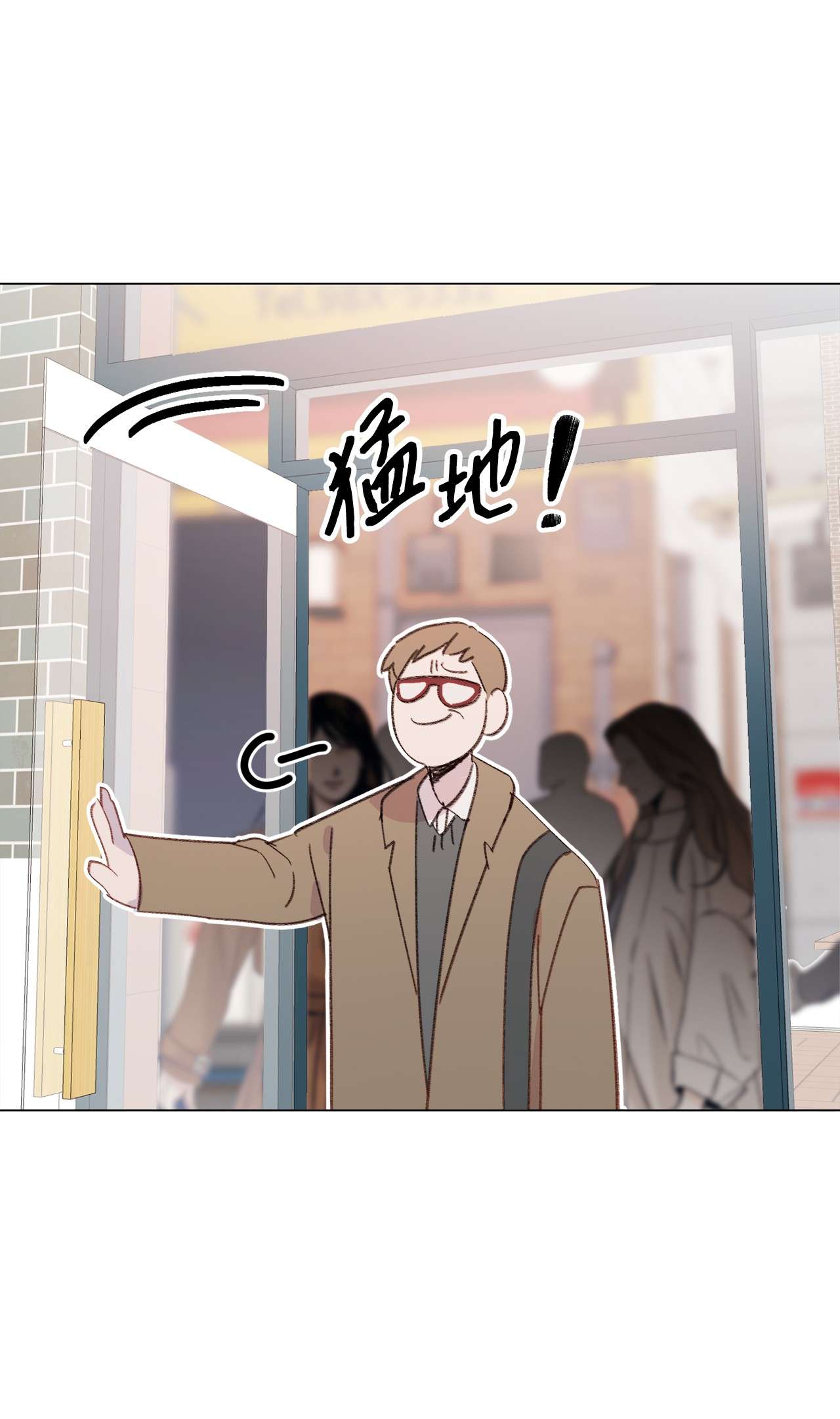 蘑菇汤103 真男人