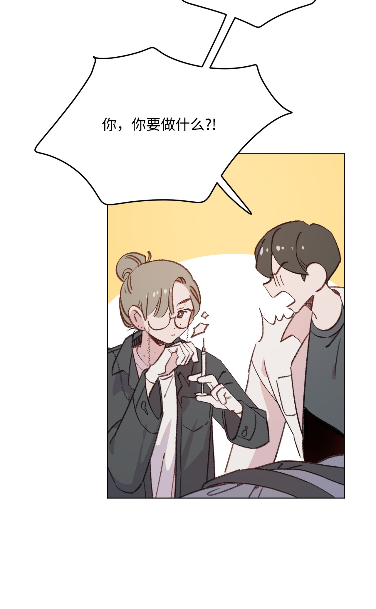 蘑菇汤103 真男人