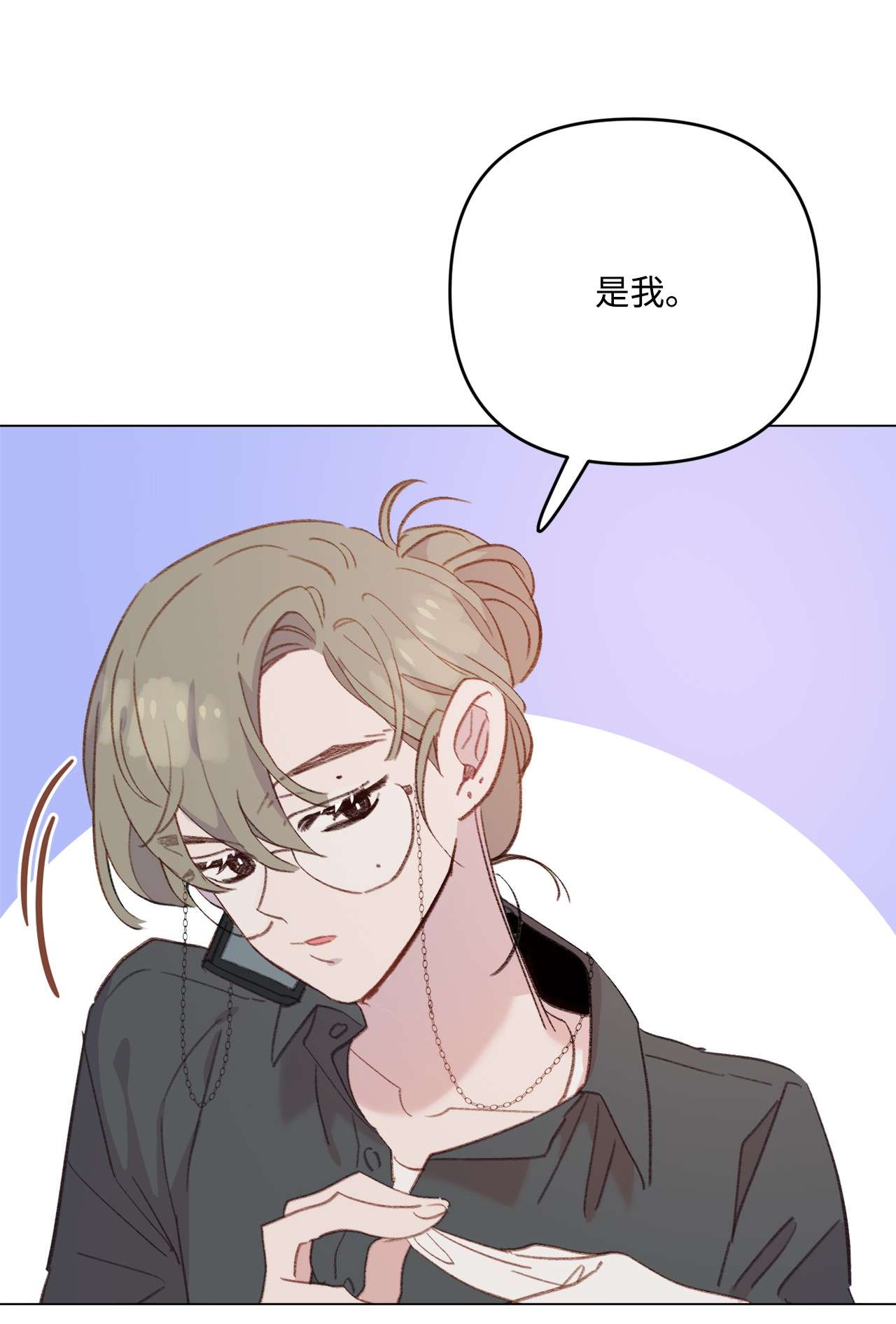 蘑菇汤103 真男人