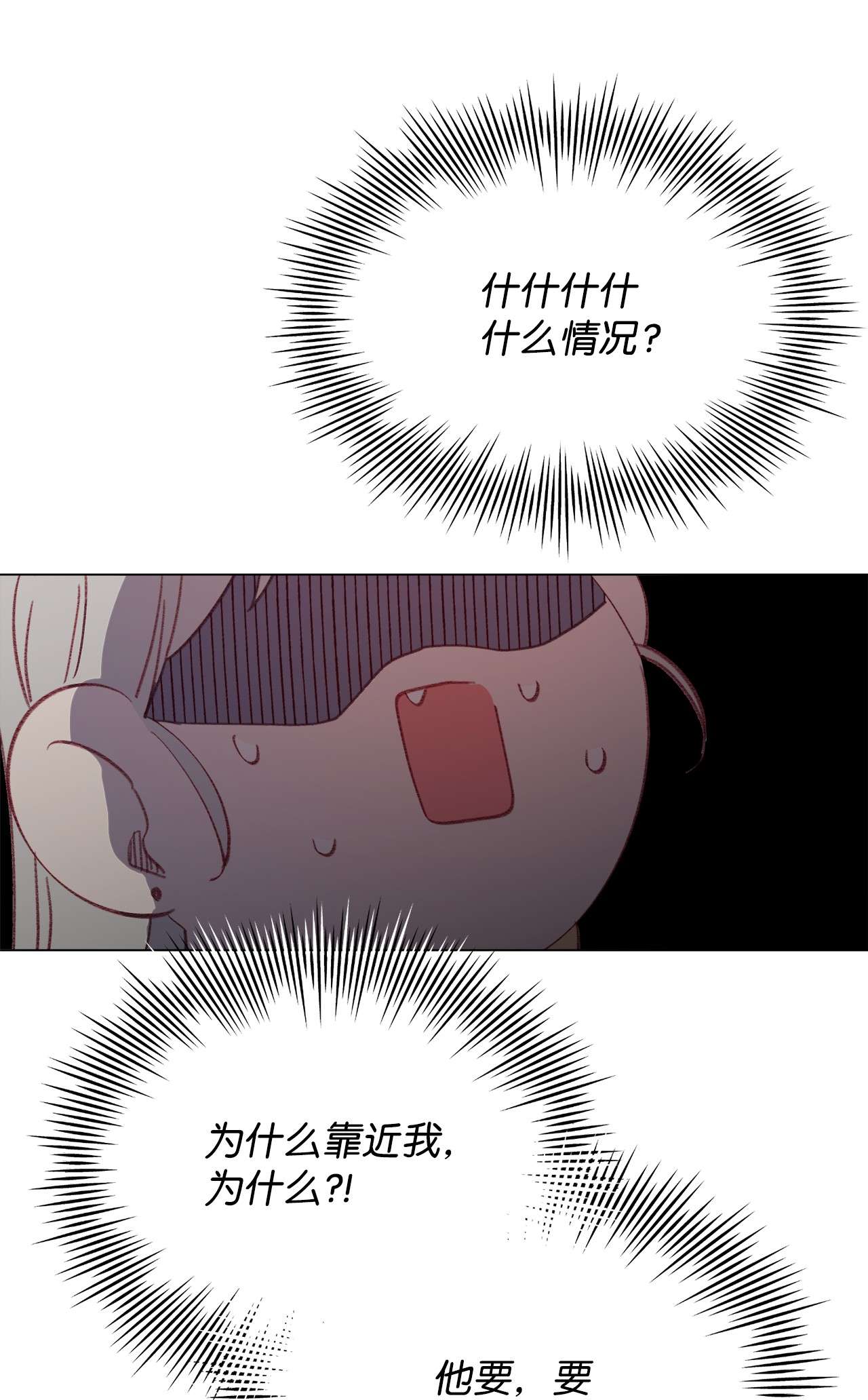 蘑菇汤104 狂野的男性魅力