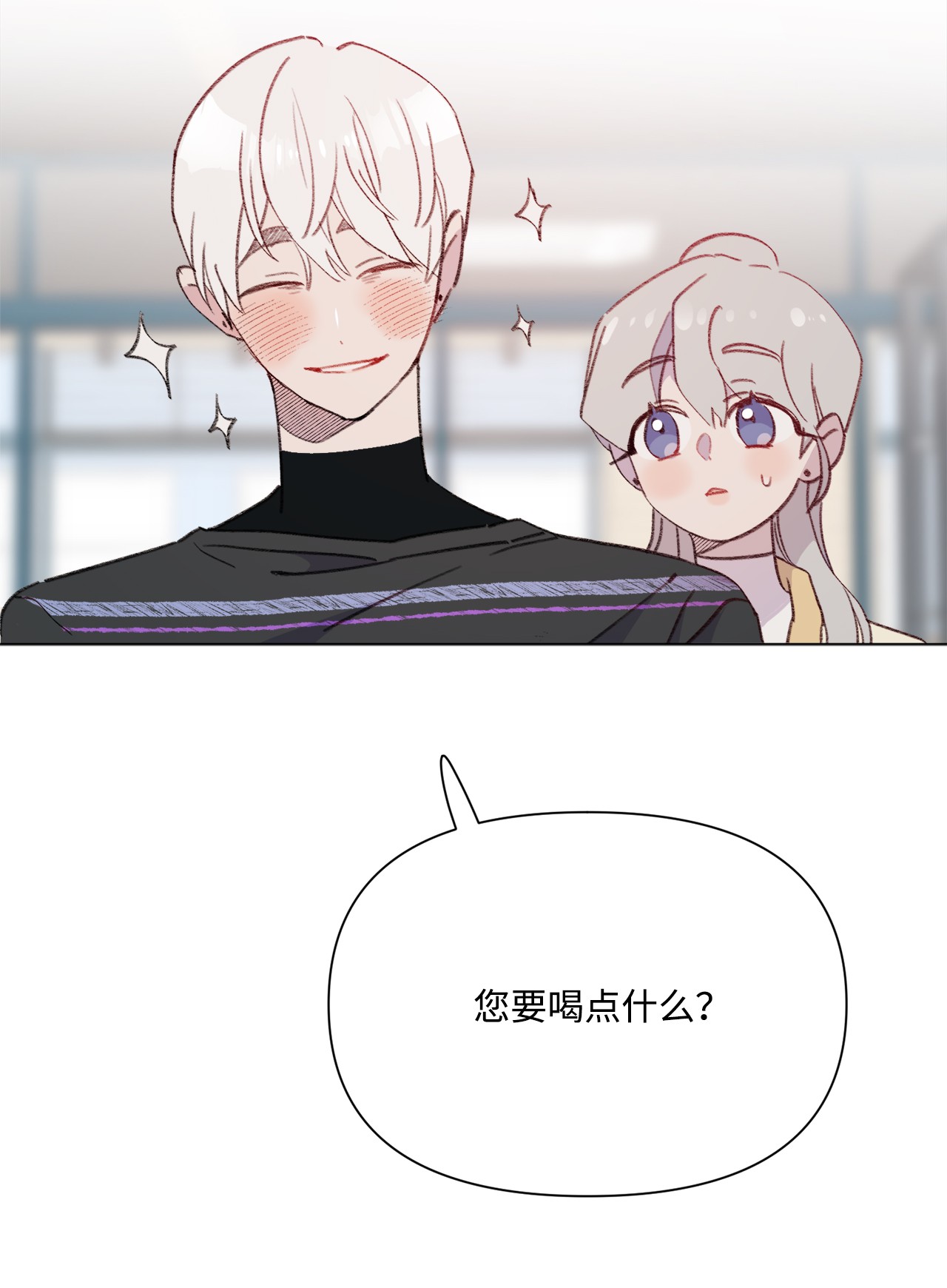 蘑菇汤104 狂野的男性魅力