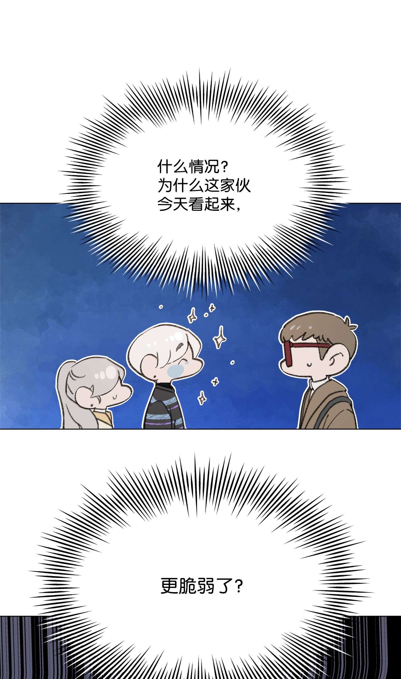 蘑菇汤104 狂野的男性魅力