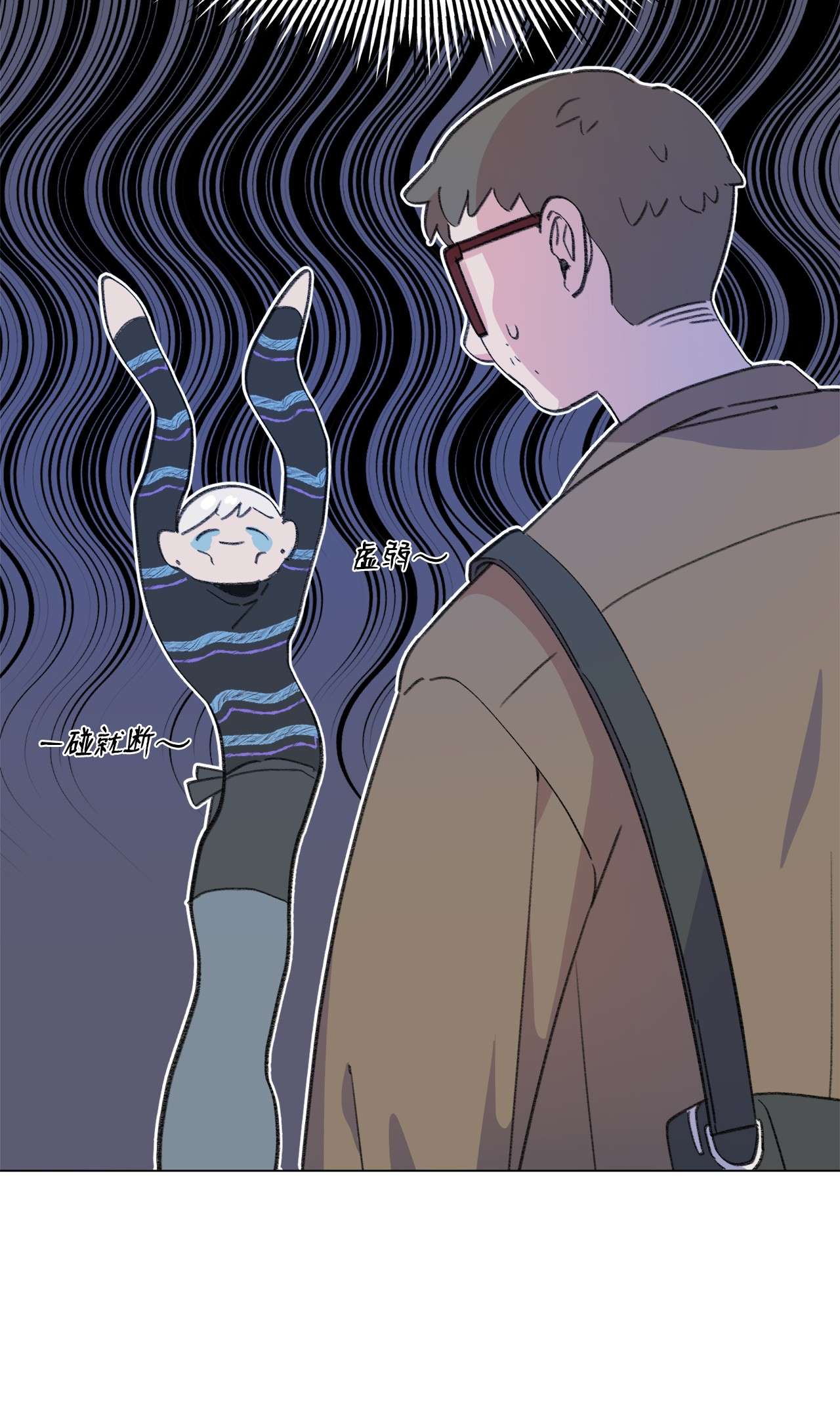 蘑菇汤104 狂野的男性魅力