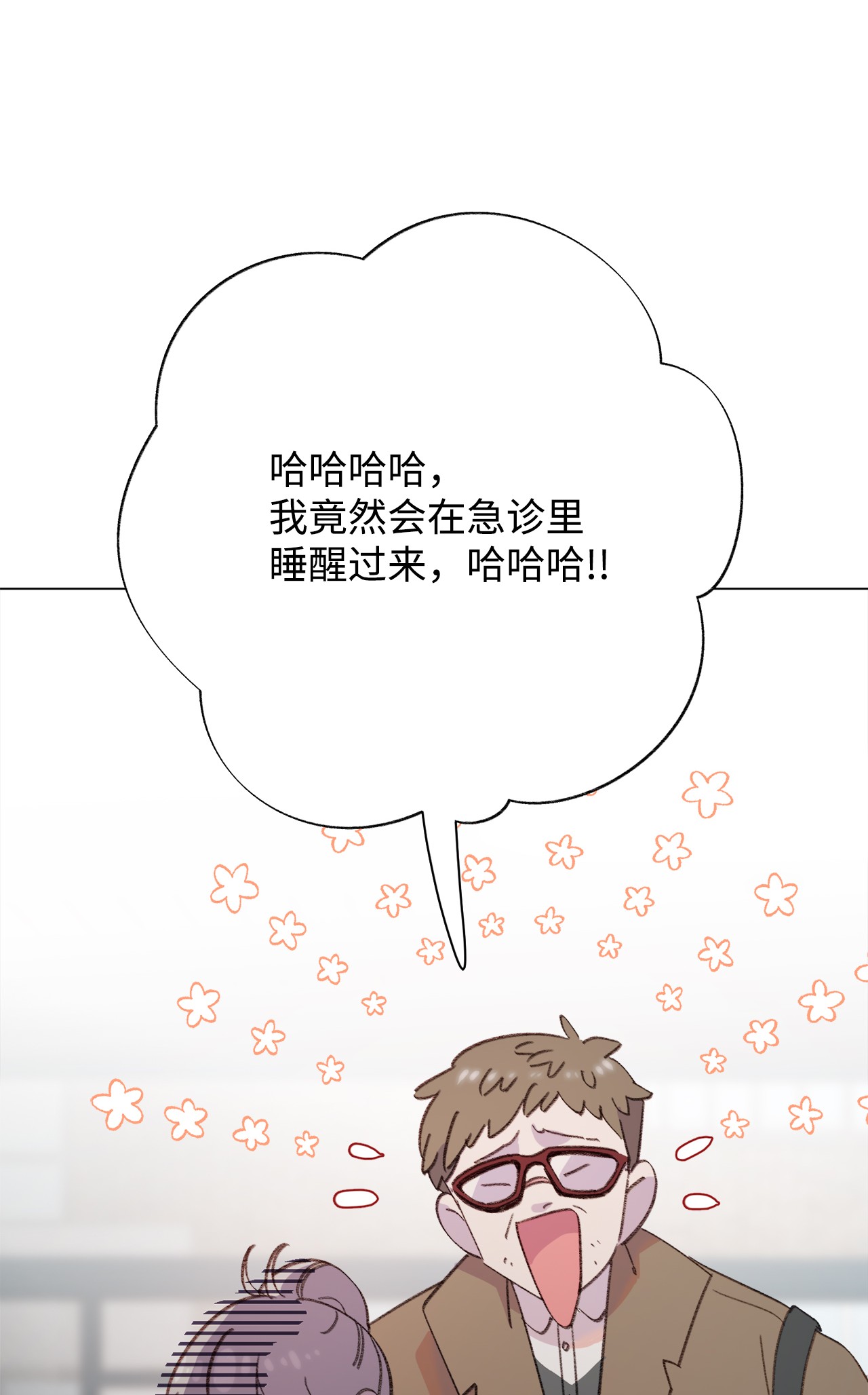 蘑菇汤104 狂野的男性魅力