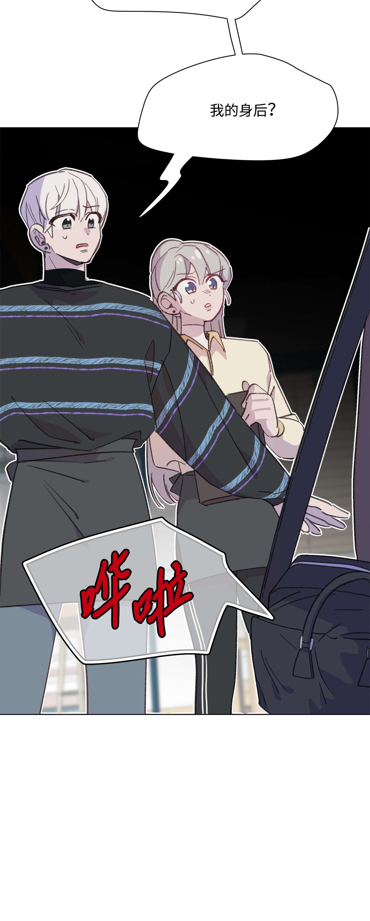 蘑菇汤104 狂野的男性魅力