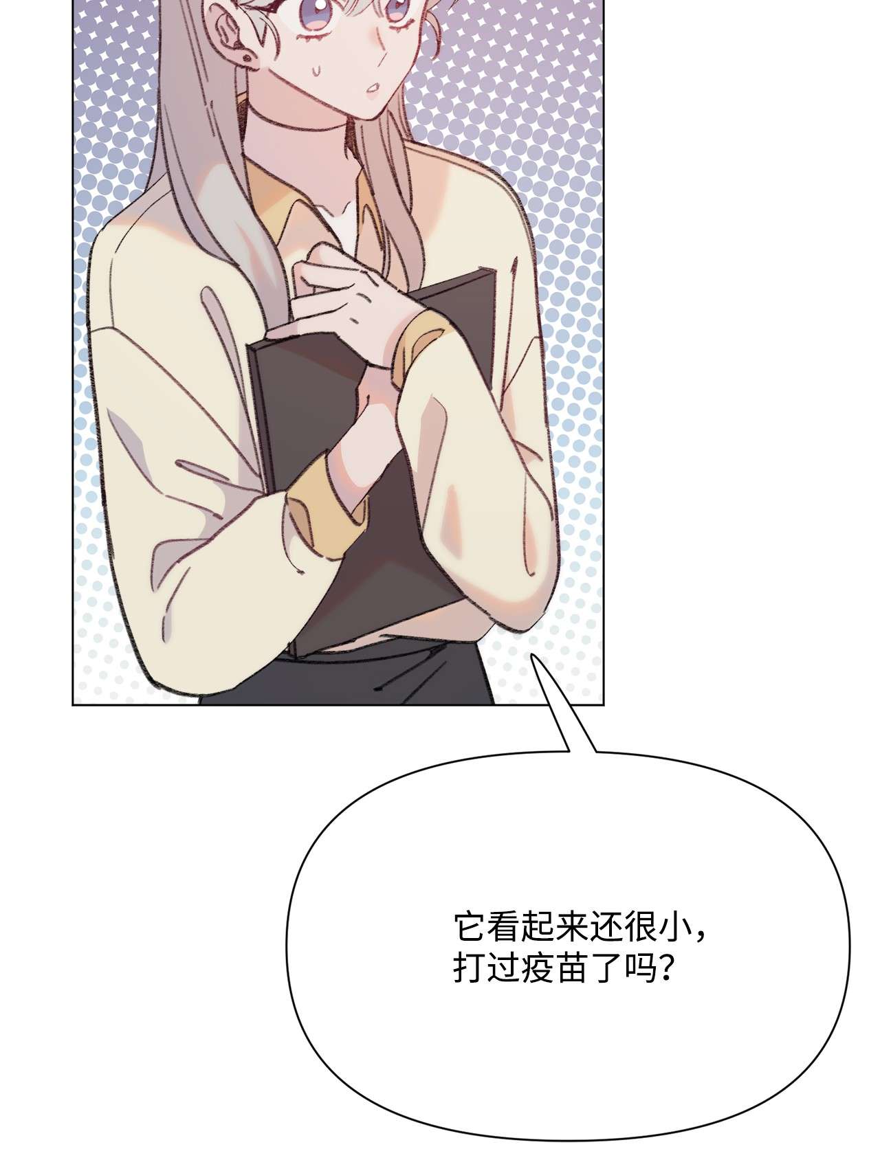 蘑菇汤104 狂野的男性魅力