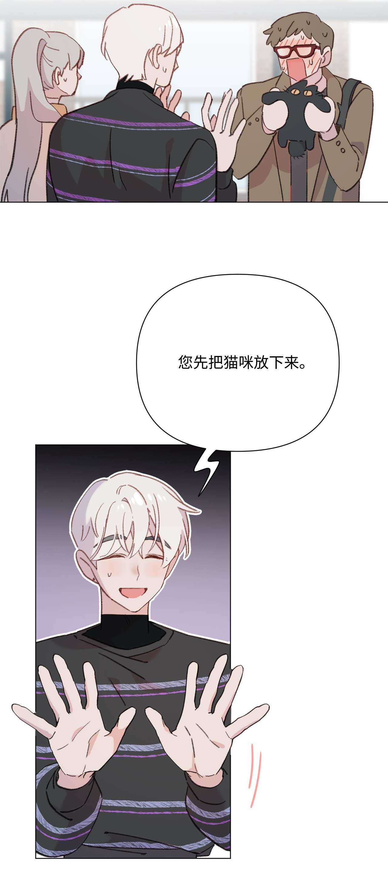 蘑菇汤104 狂野的男性魅力