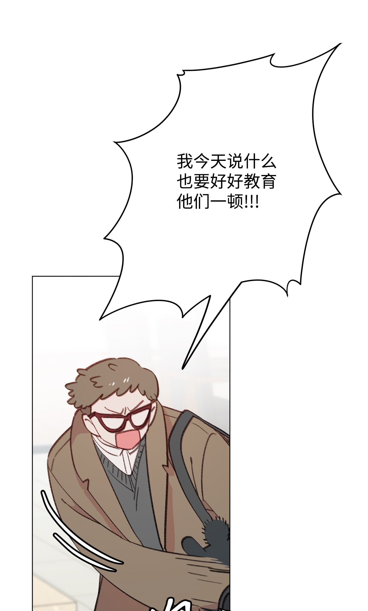 蘑菇汤104 狂野的男性魅力