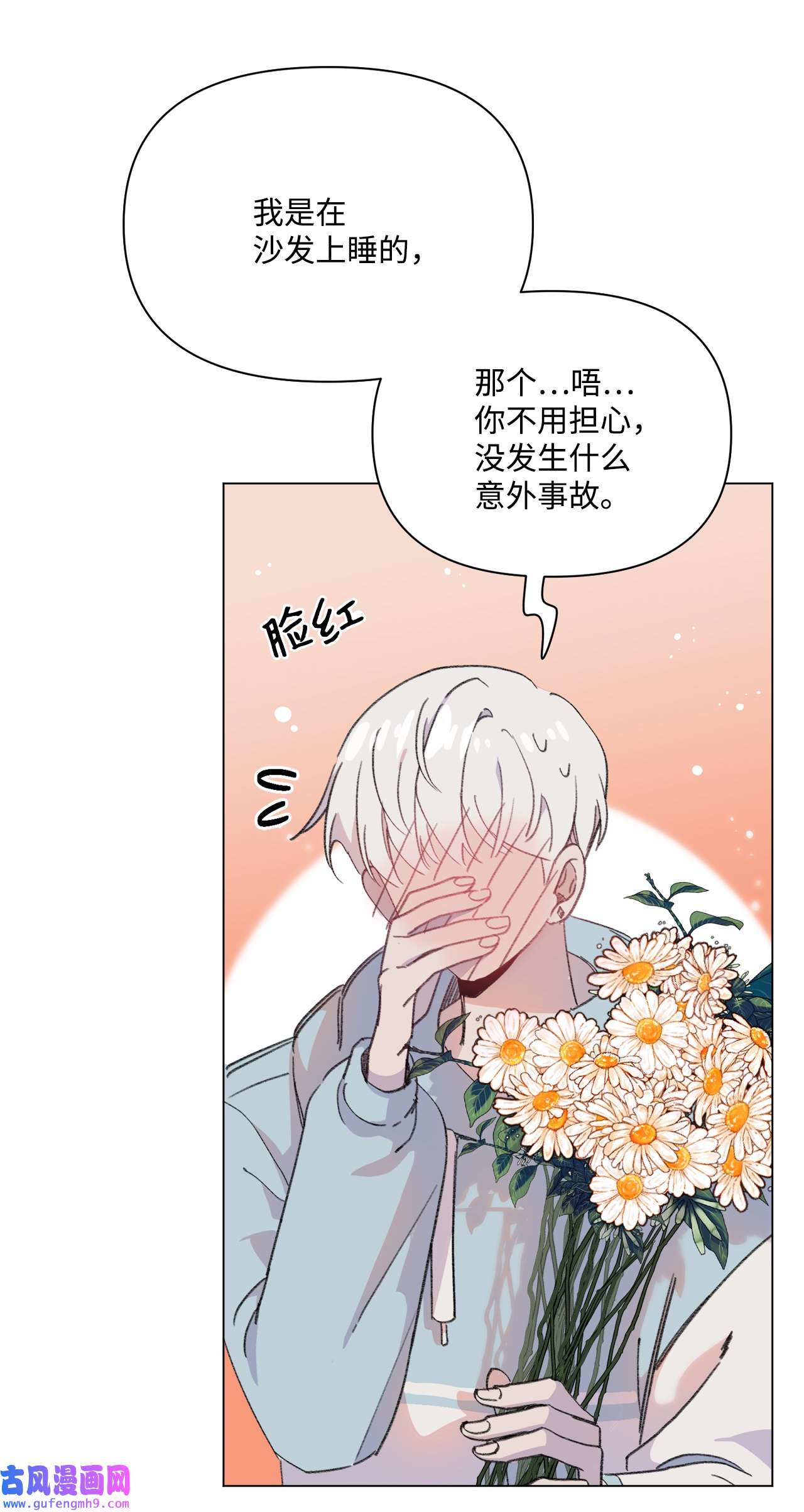 蘑菇汤106 陶辰的家