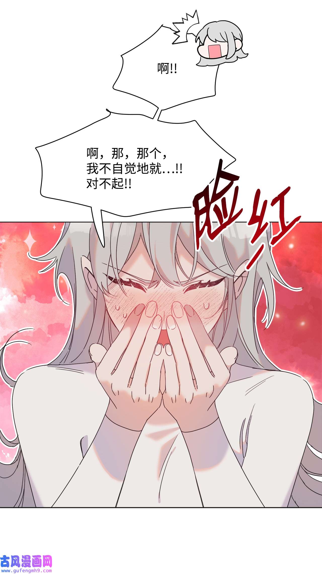 蘑菇汤106 陶辰的家