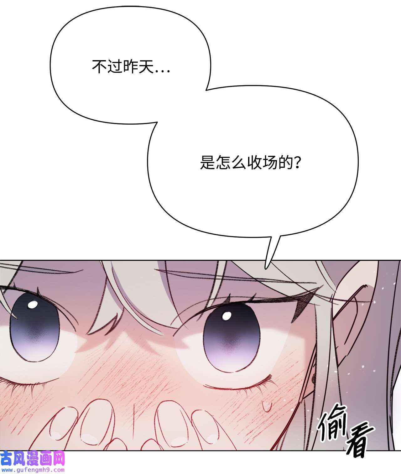 蘑菇汤106 陶辰的家