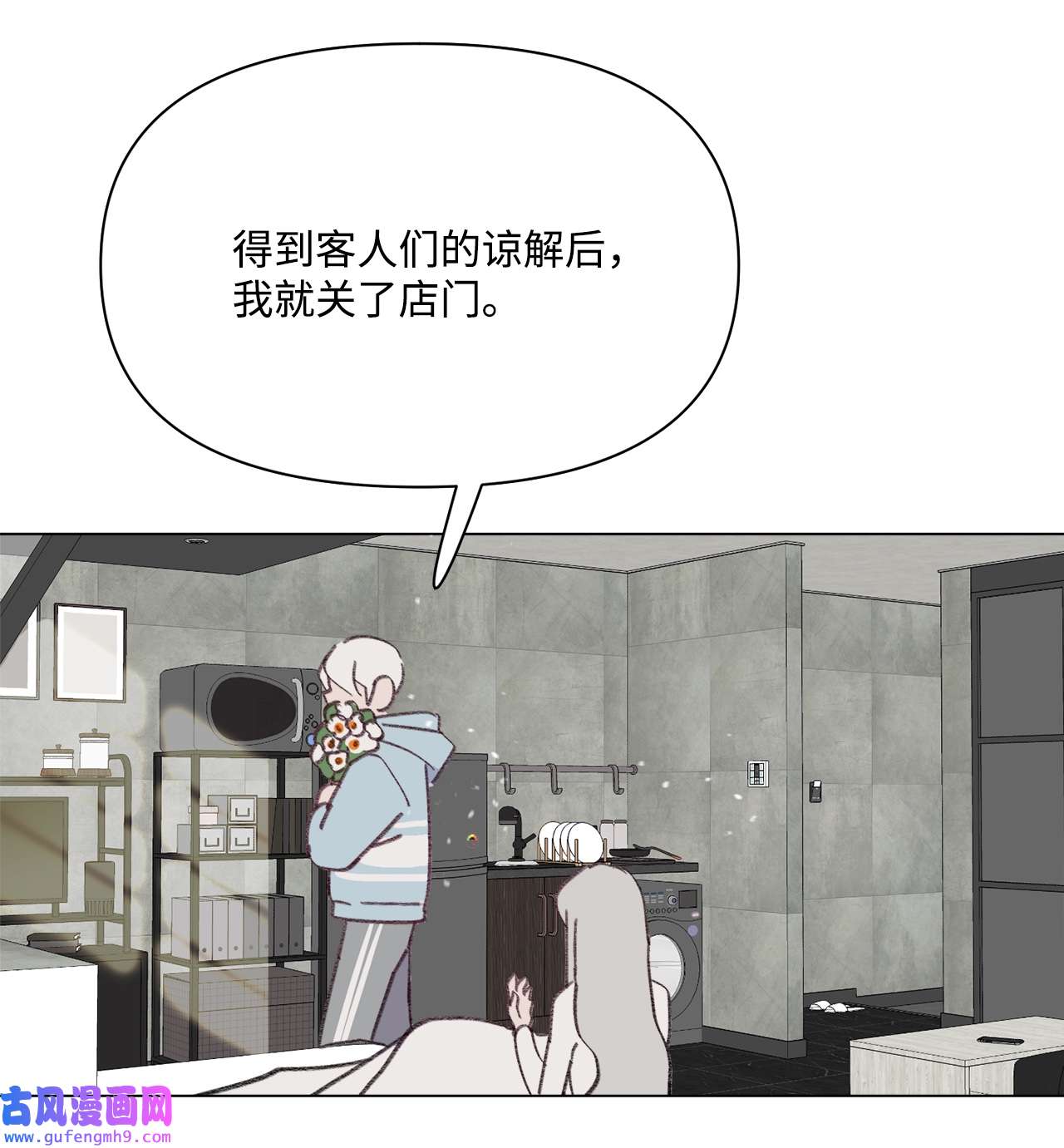 蘑菇汤106 陶辰的家
