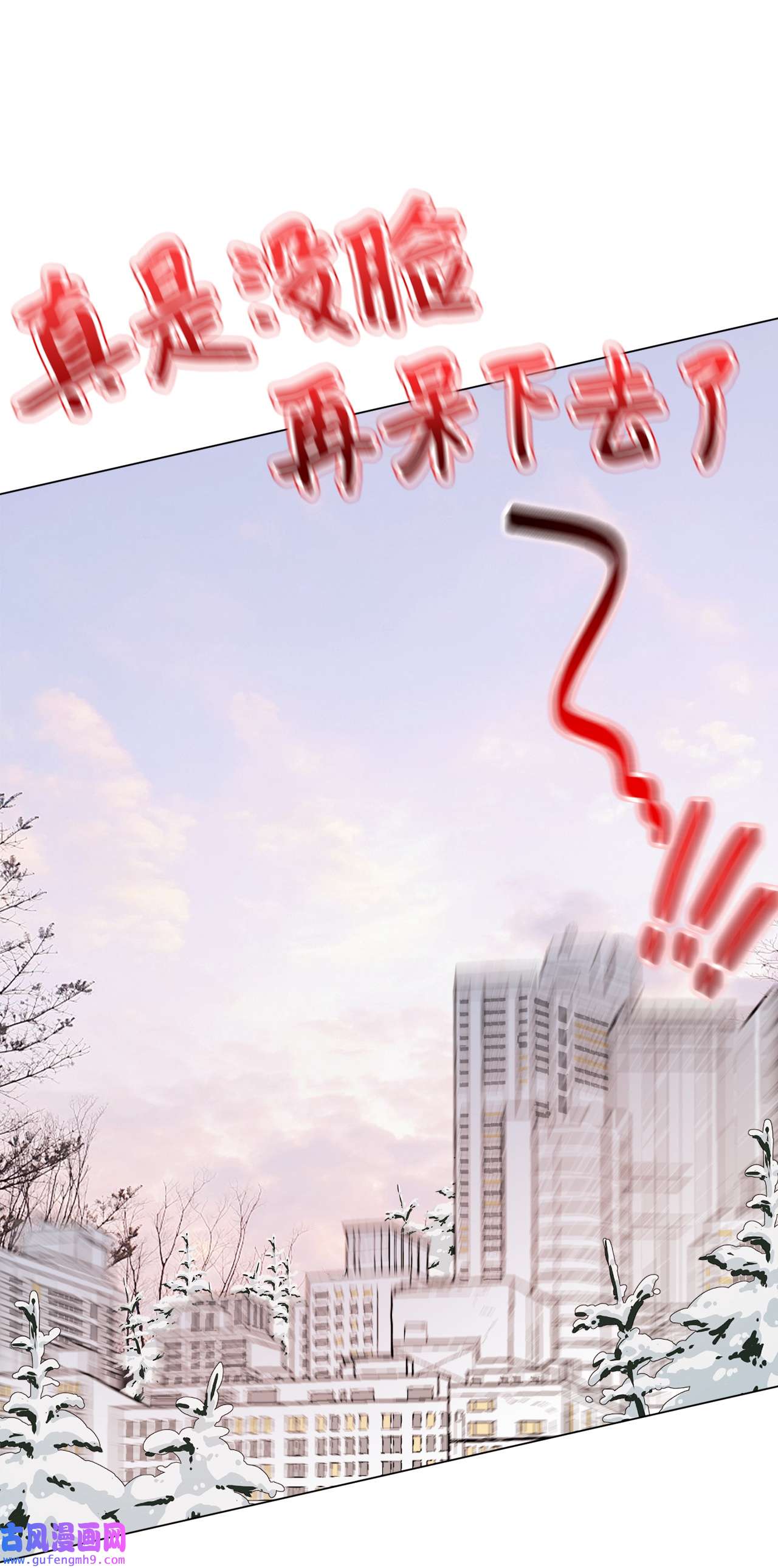蘑菇汤106 陶辰的家