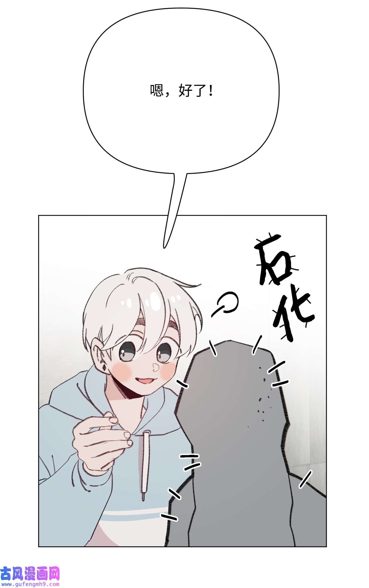 蘑菇汤106 陶辰的家