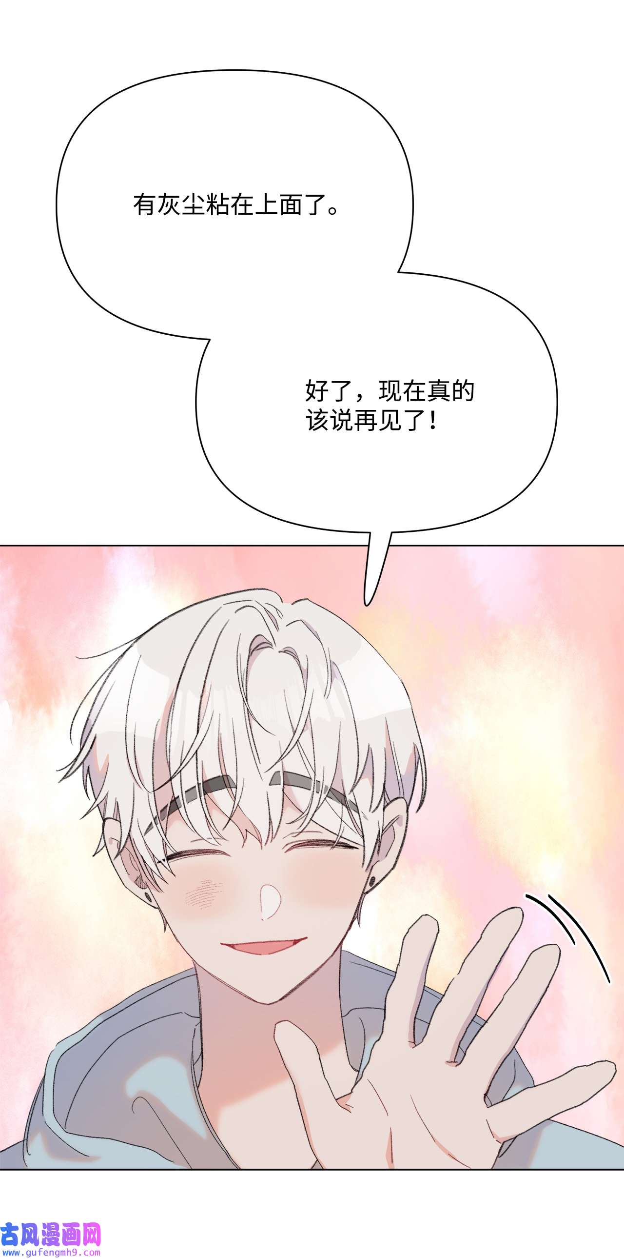 蘑菇汤106 陶辰的家