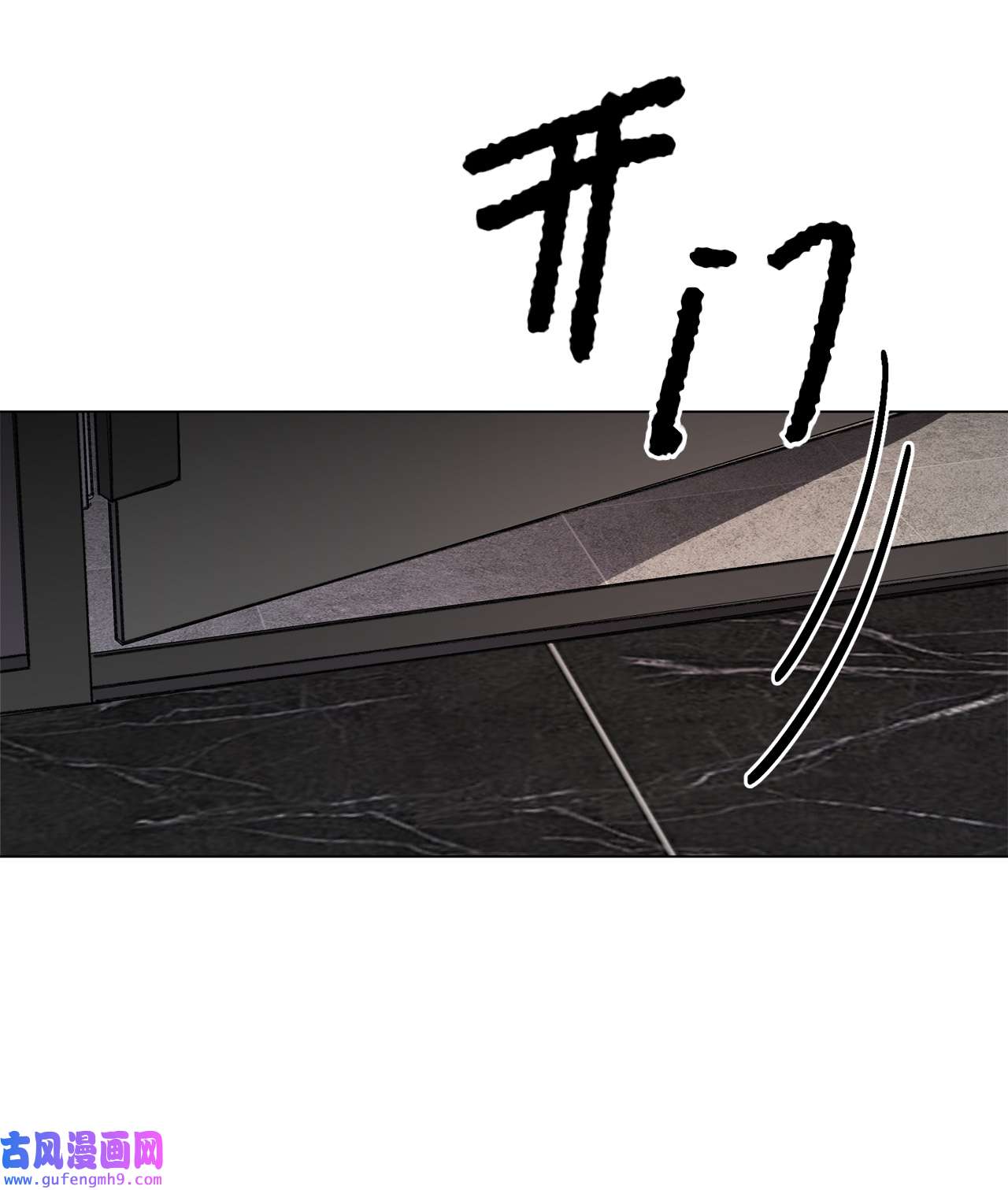 蘑菇汤106 陶辰的家