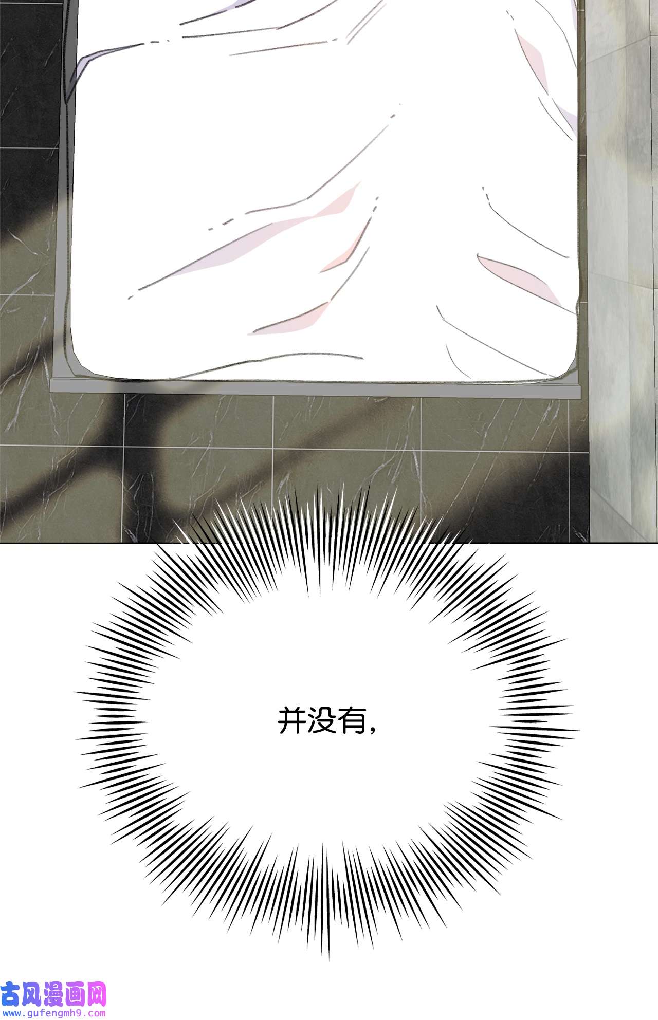蘑菇汤106 陶辰的家