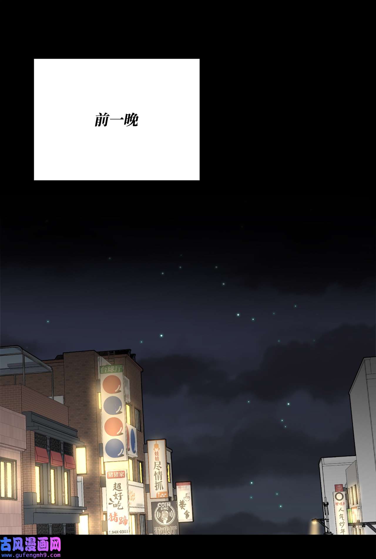 蘑菇汤107 小作文