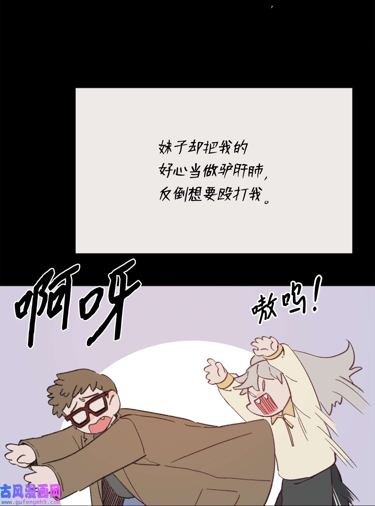 蘑菇汤107 小作文