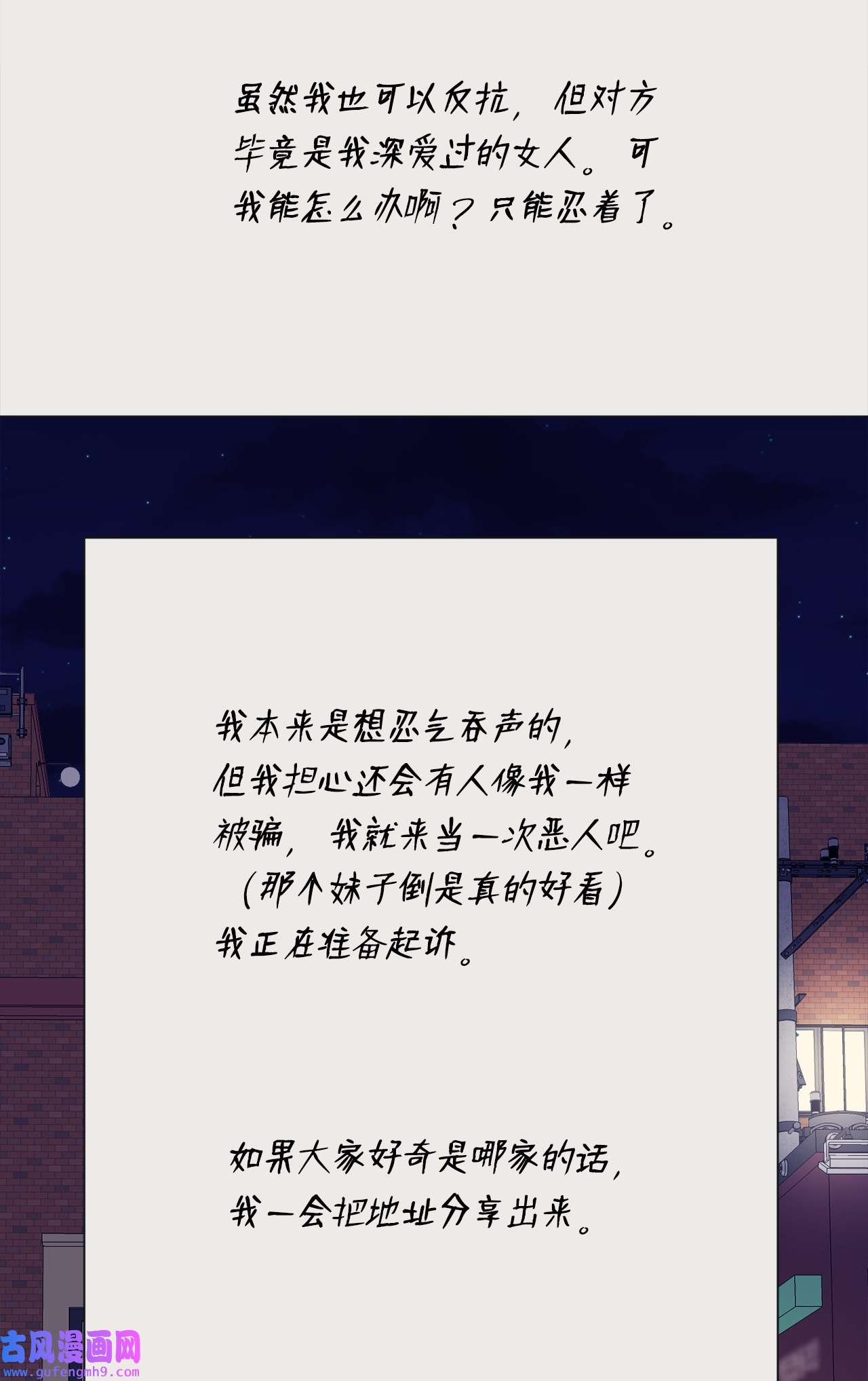 蘑菇汤107 小作文