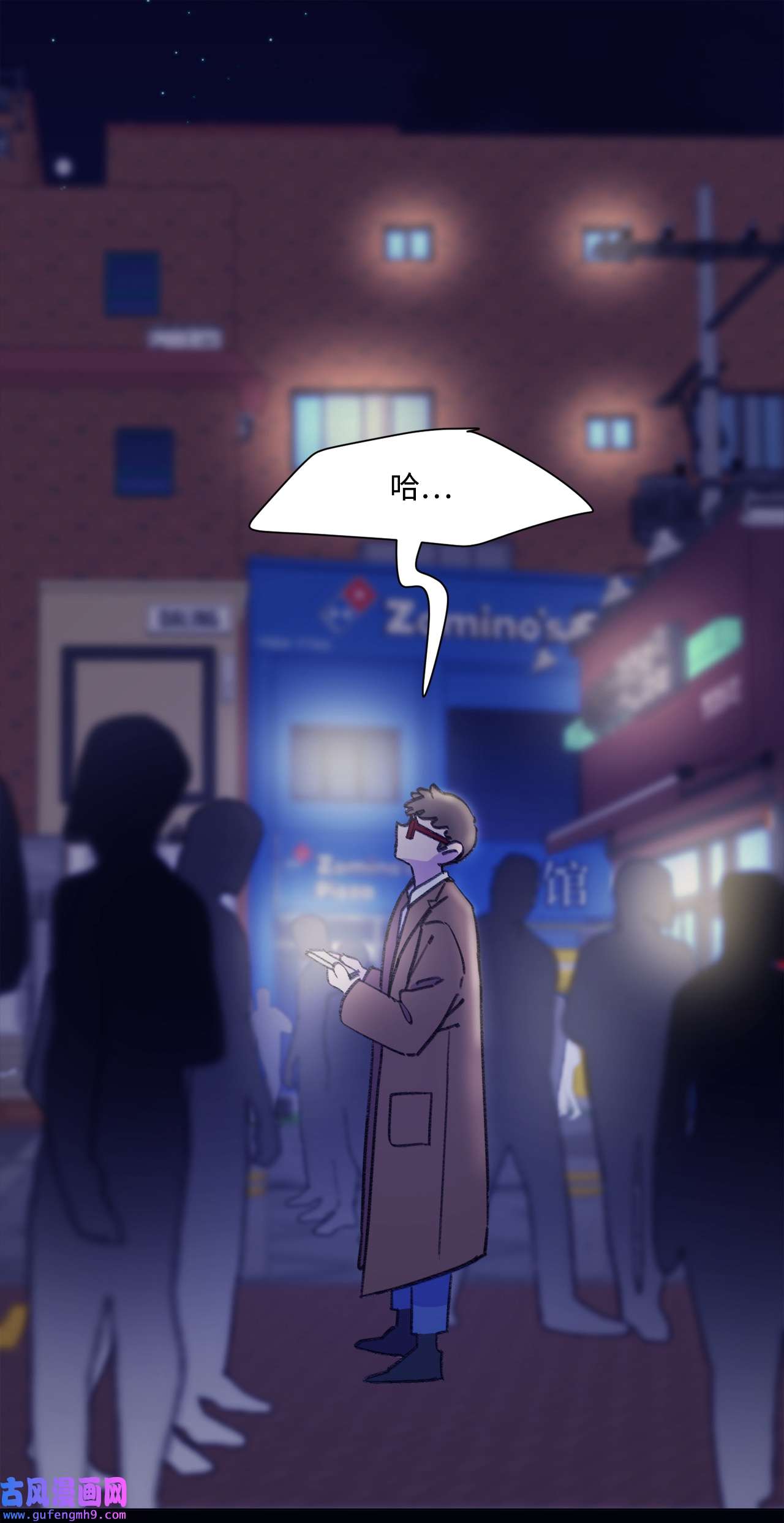 蘑菇汤107 小作文