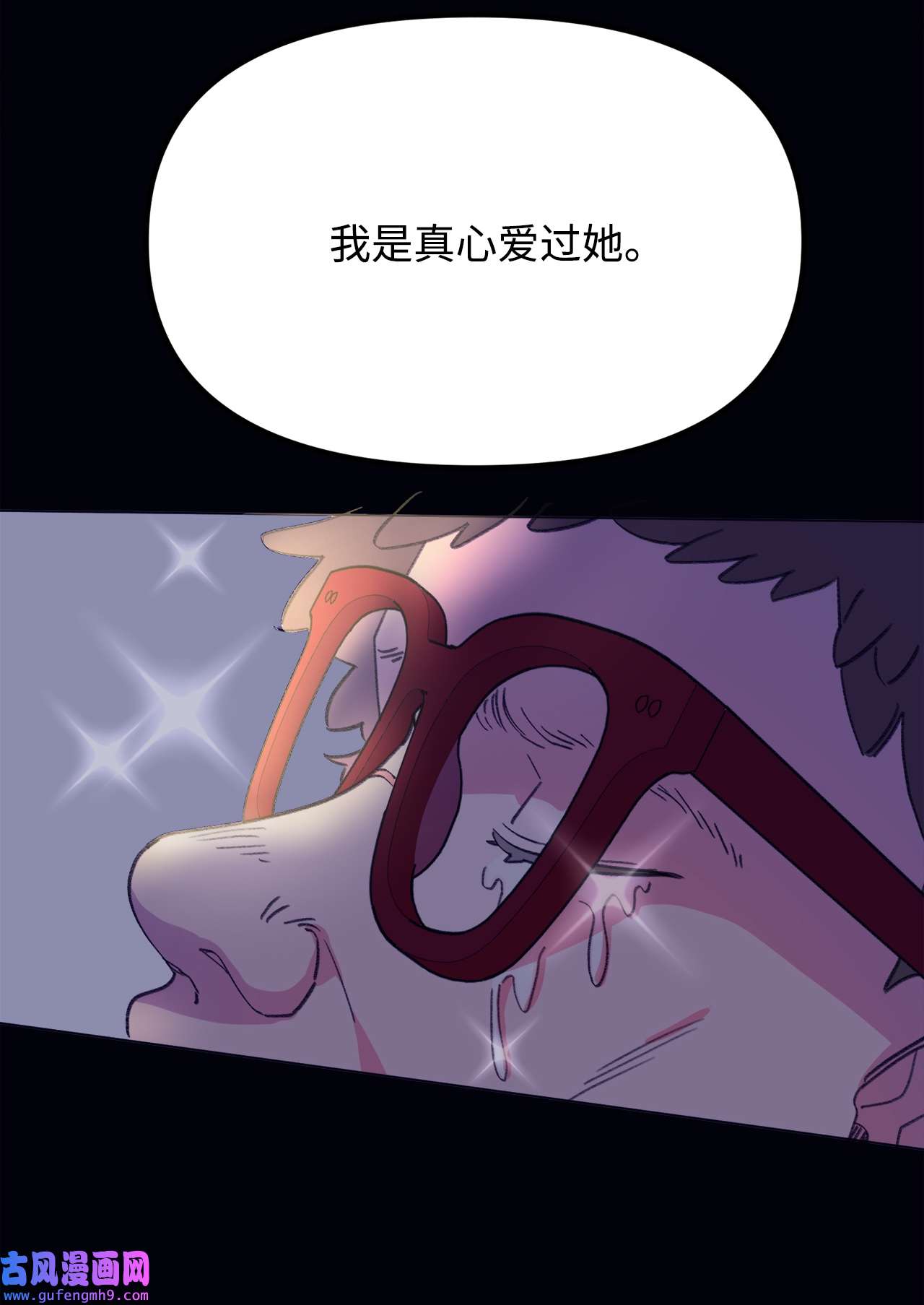 蘑菇汤107 小作文