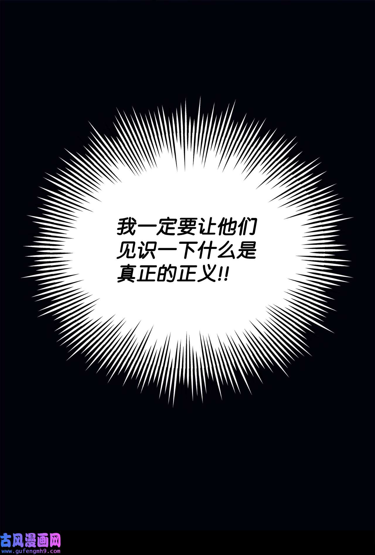 蘑菇汤107 小作文
