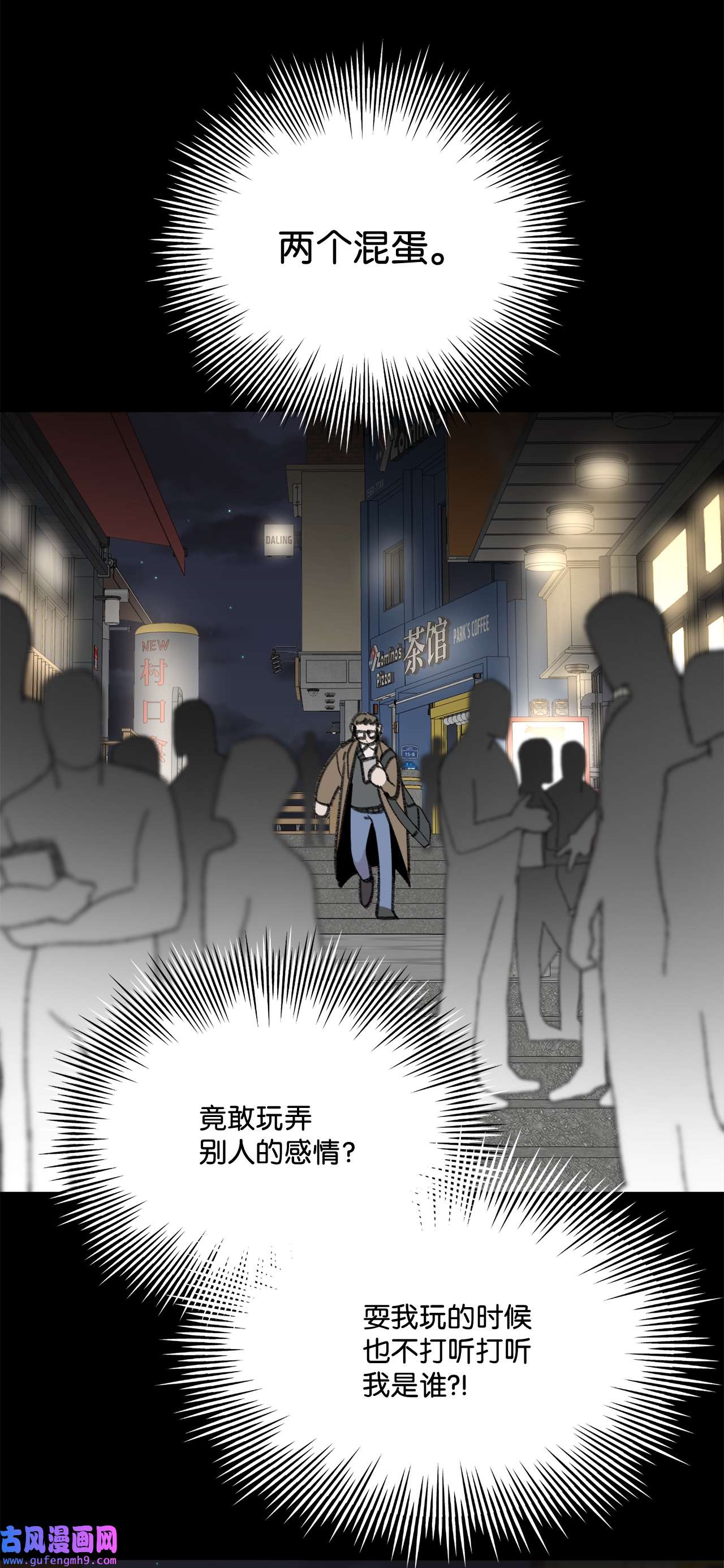 蘑菇汤107 小作文