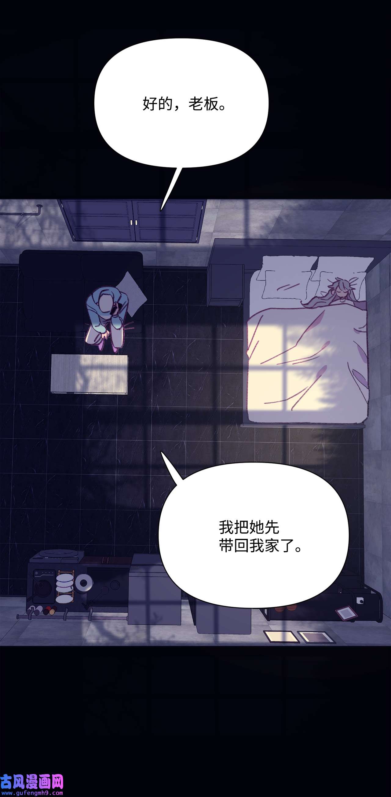蘑菇汤107 小作文