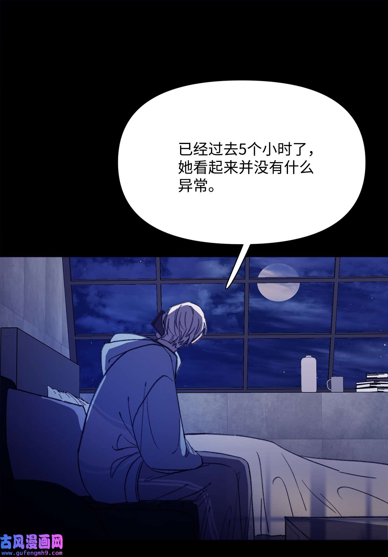 蘑菇汤107 小作文