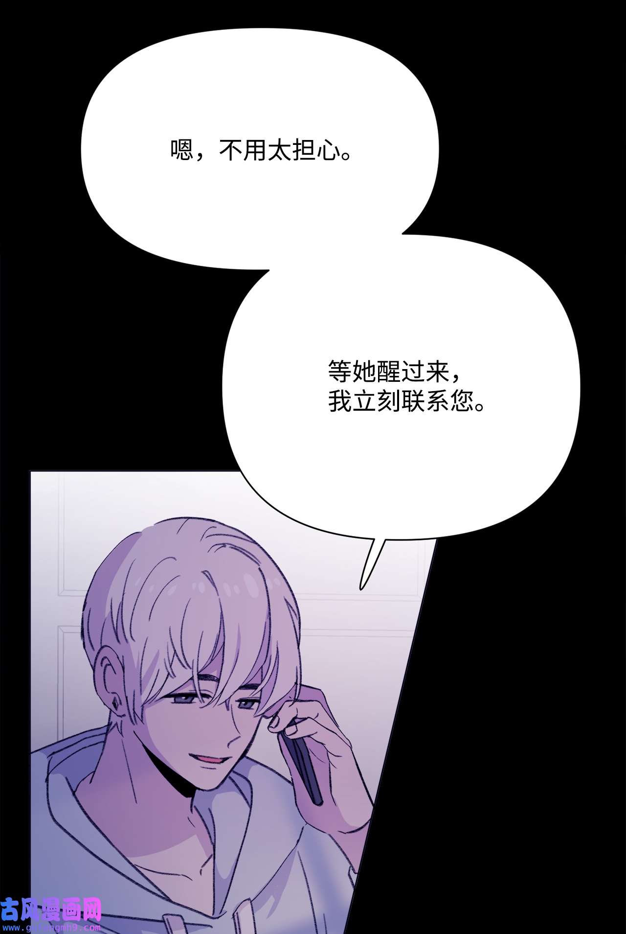 蘑菇汤107 小作文