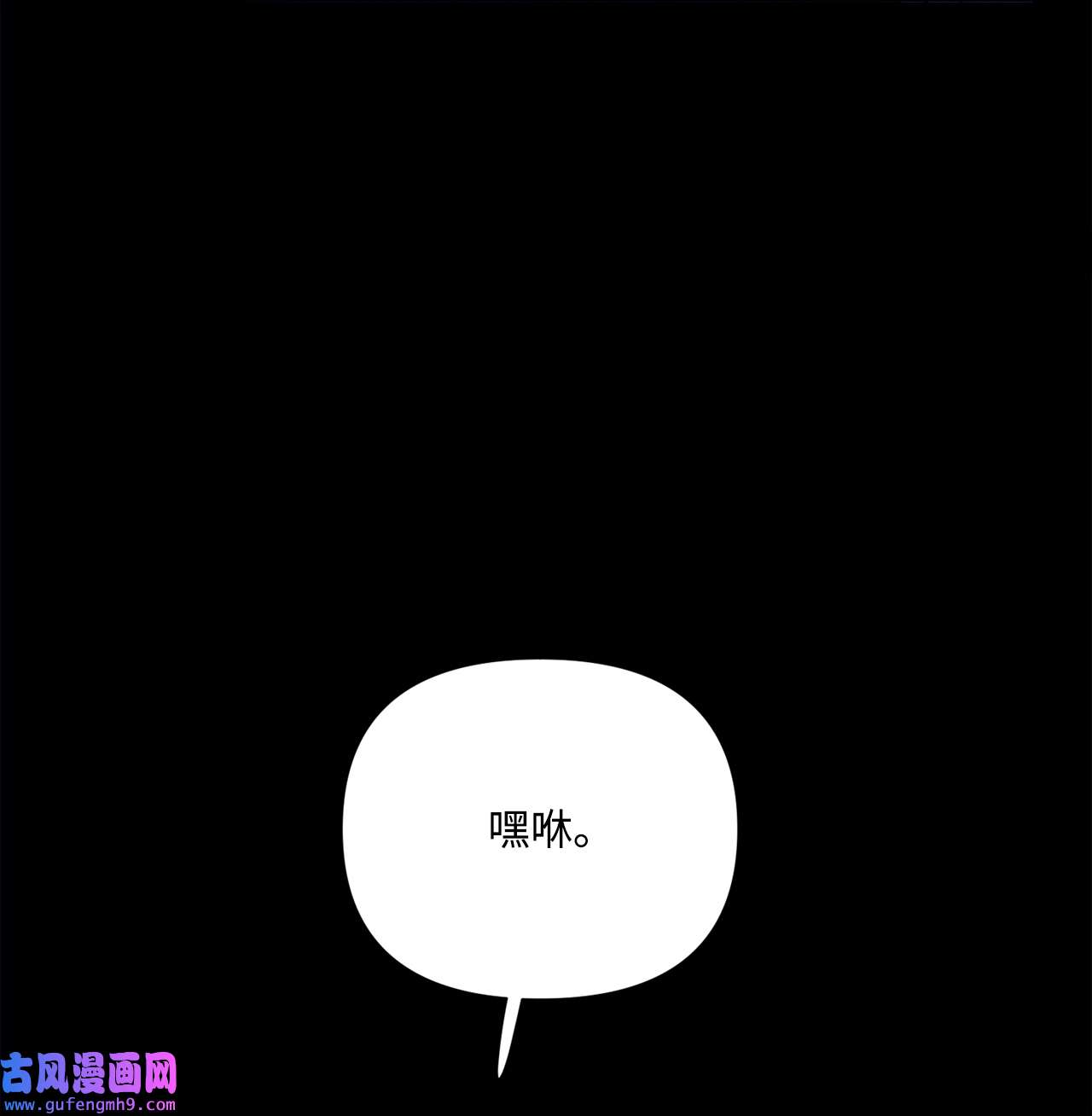 蘑菇汤107 小作文