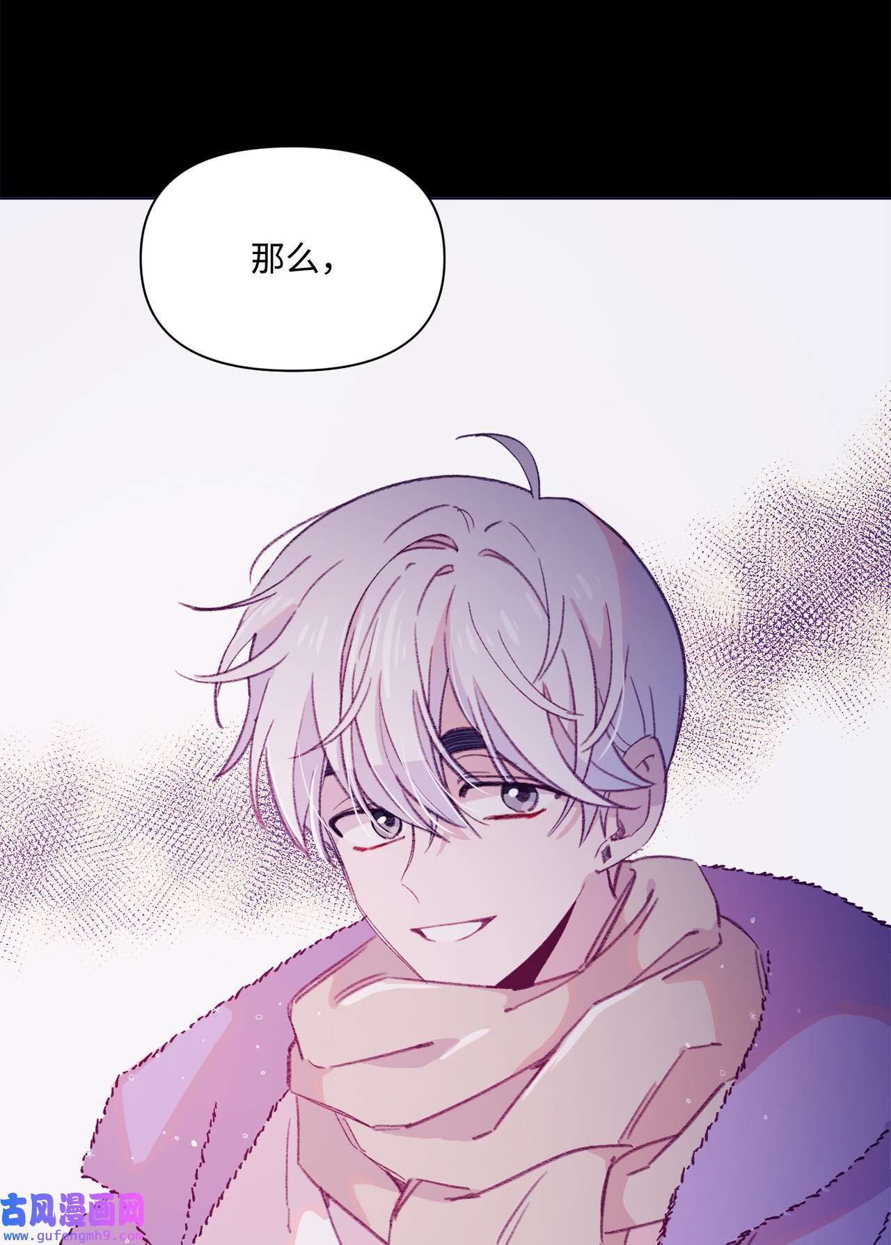 蘑菇汤107 小作文