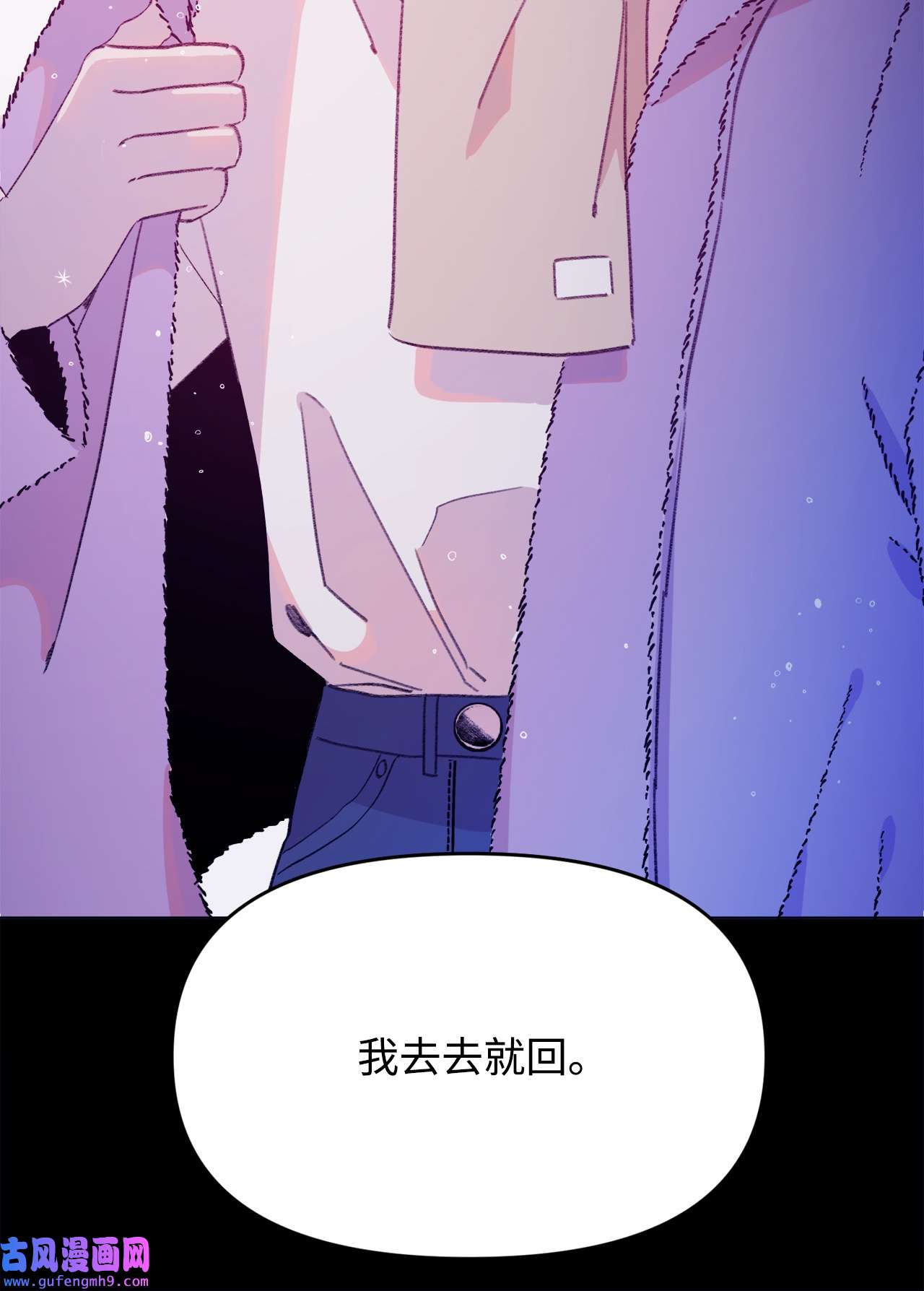 蘑菇汤107 小作文