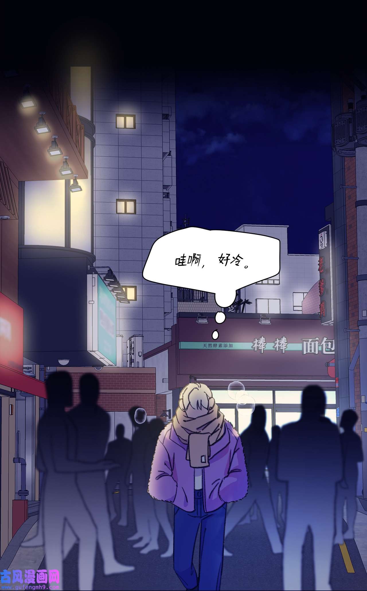 蘑菇汤107 小作文