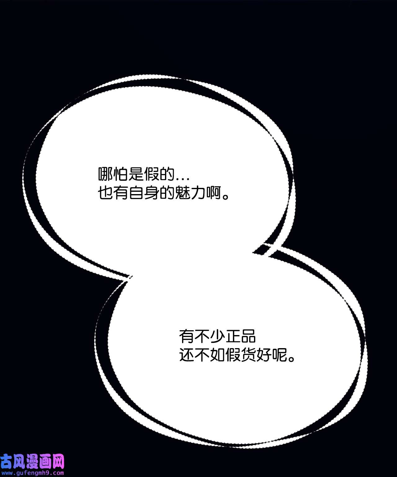 蘑菇汤107 小作文