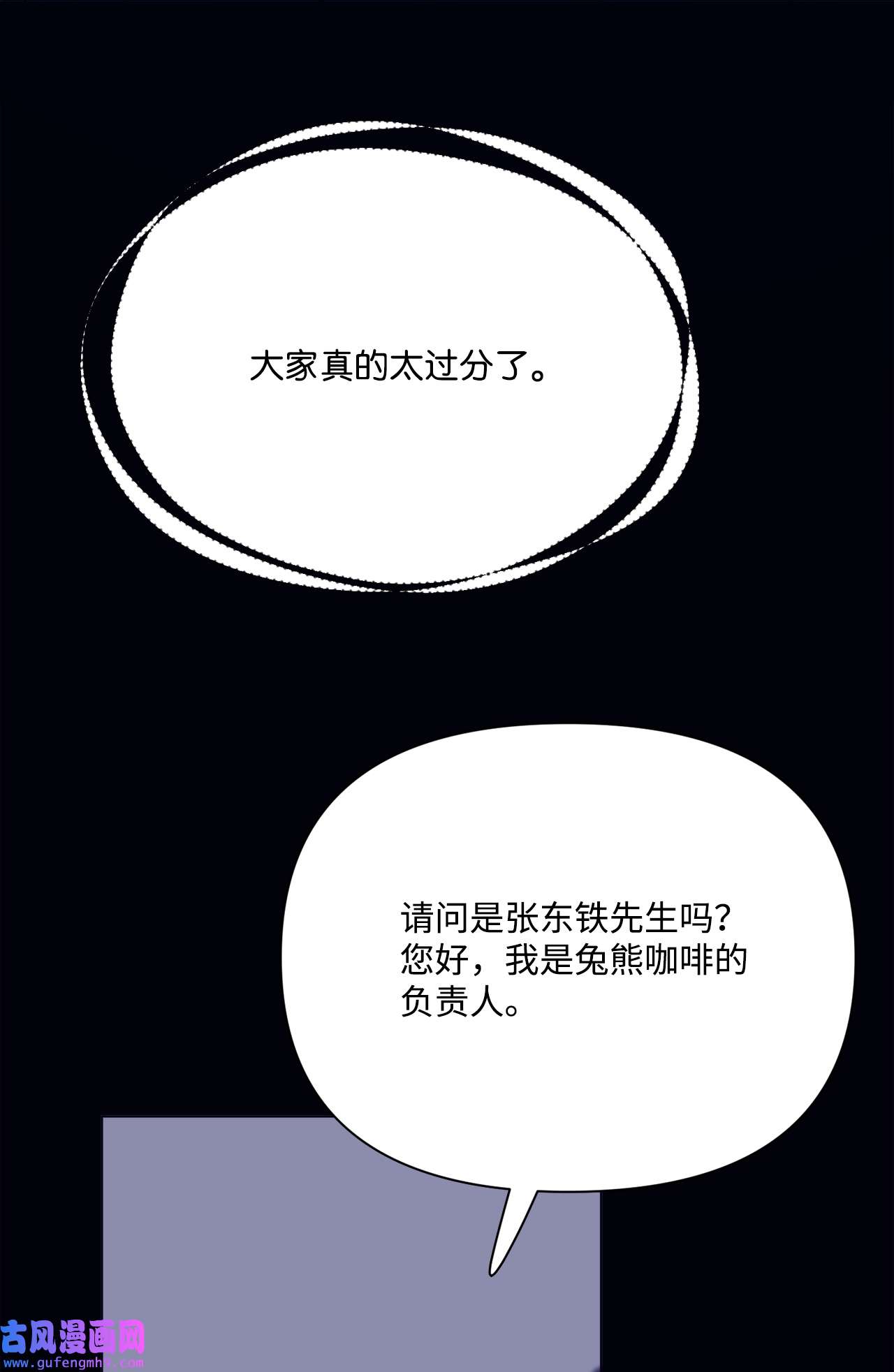 蘑菇汤107 小作文