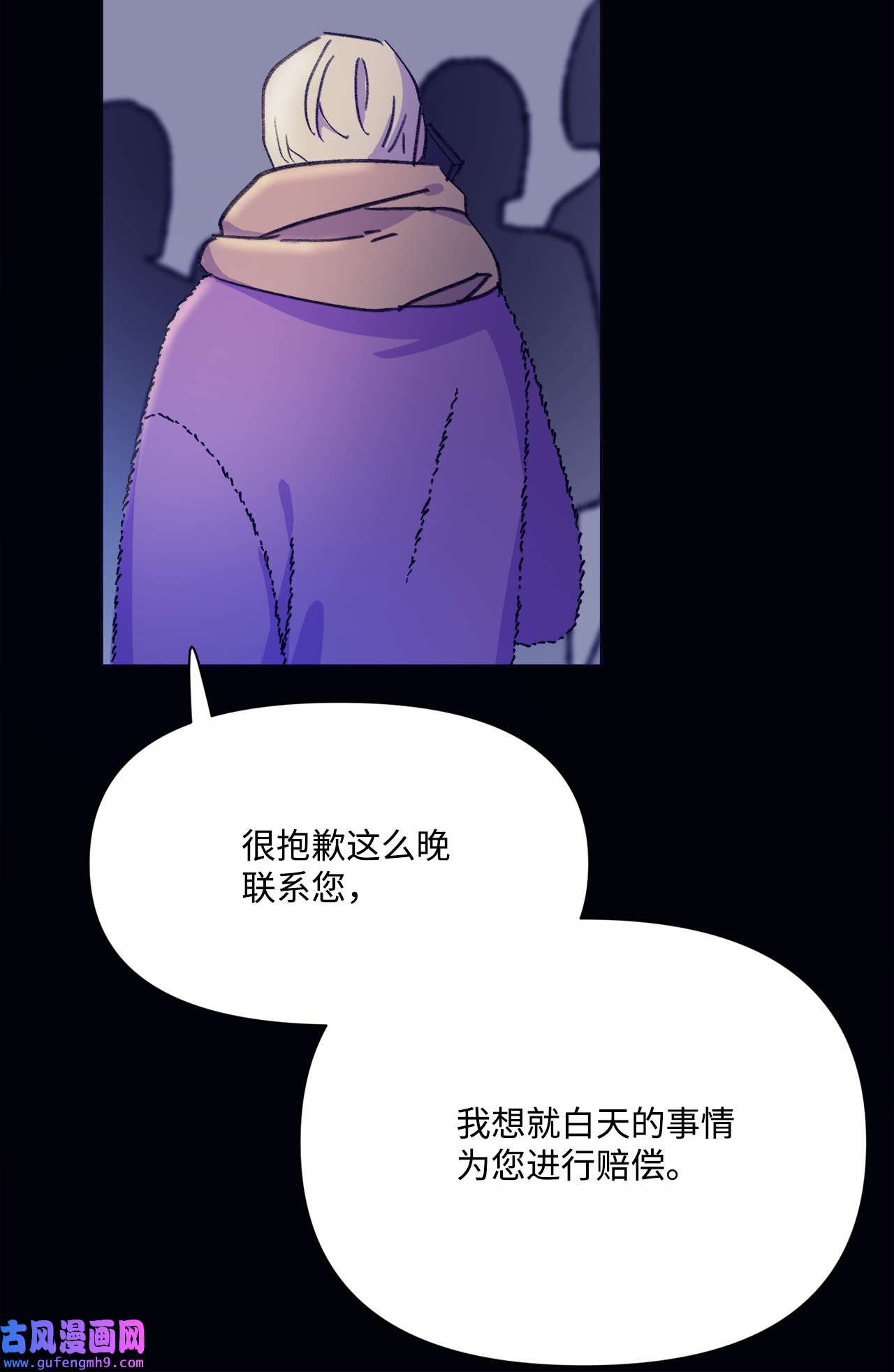 蘑菇汤107 小作文