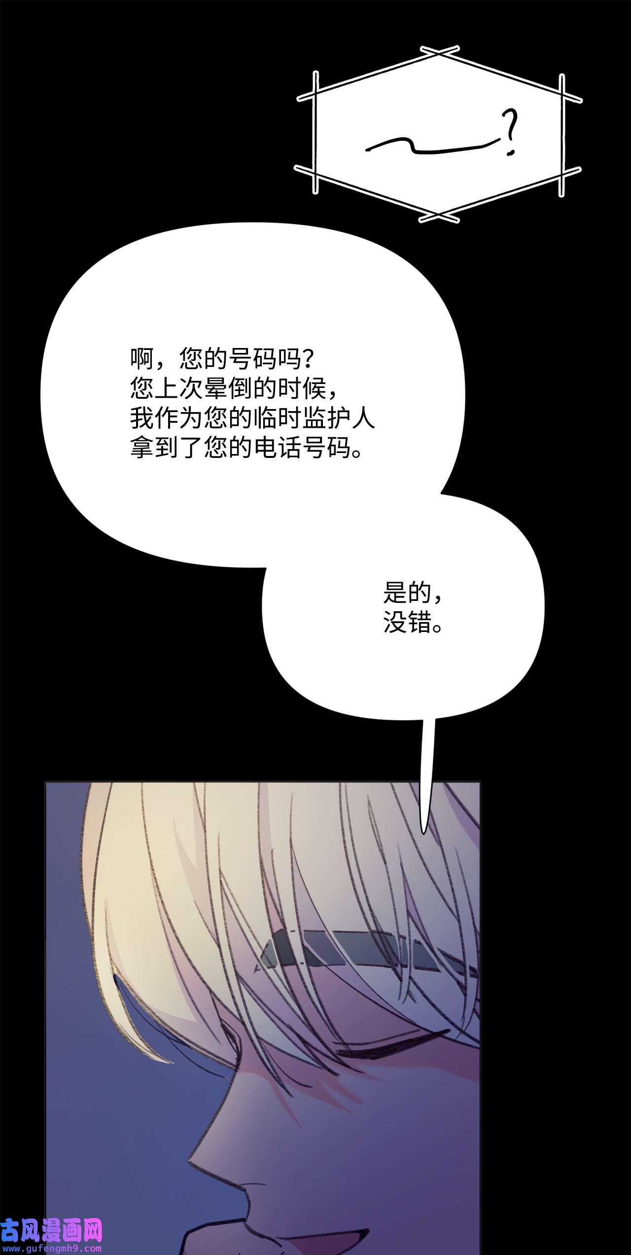 蘑菇汤107 小作文