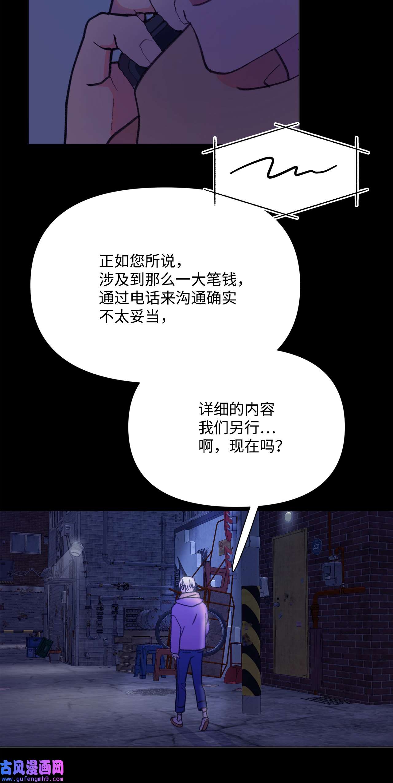 蘑菇汤107 小作文
