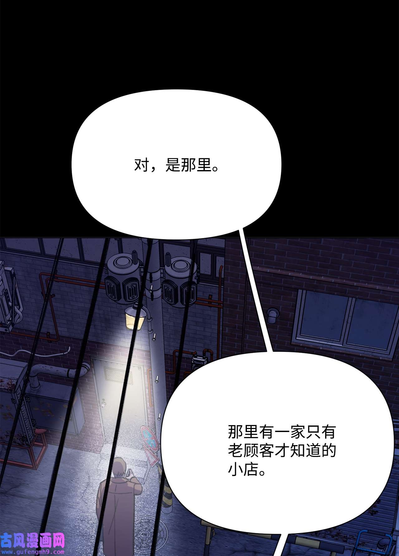 蘑菇汤107 小作文