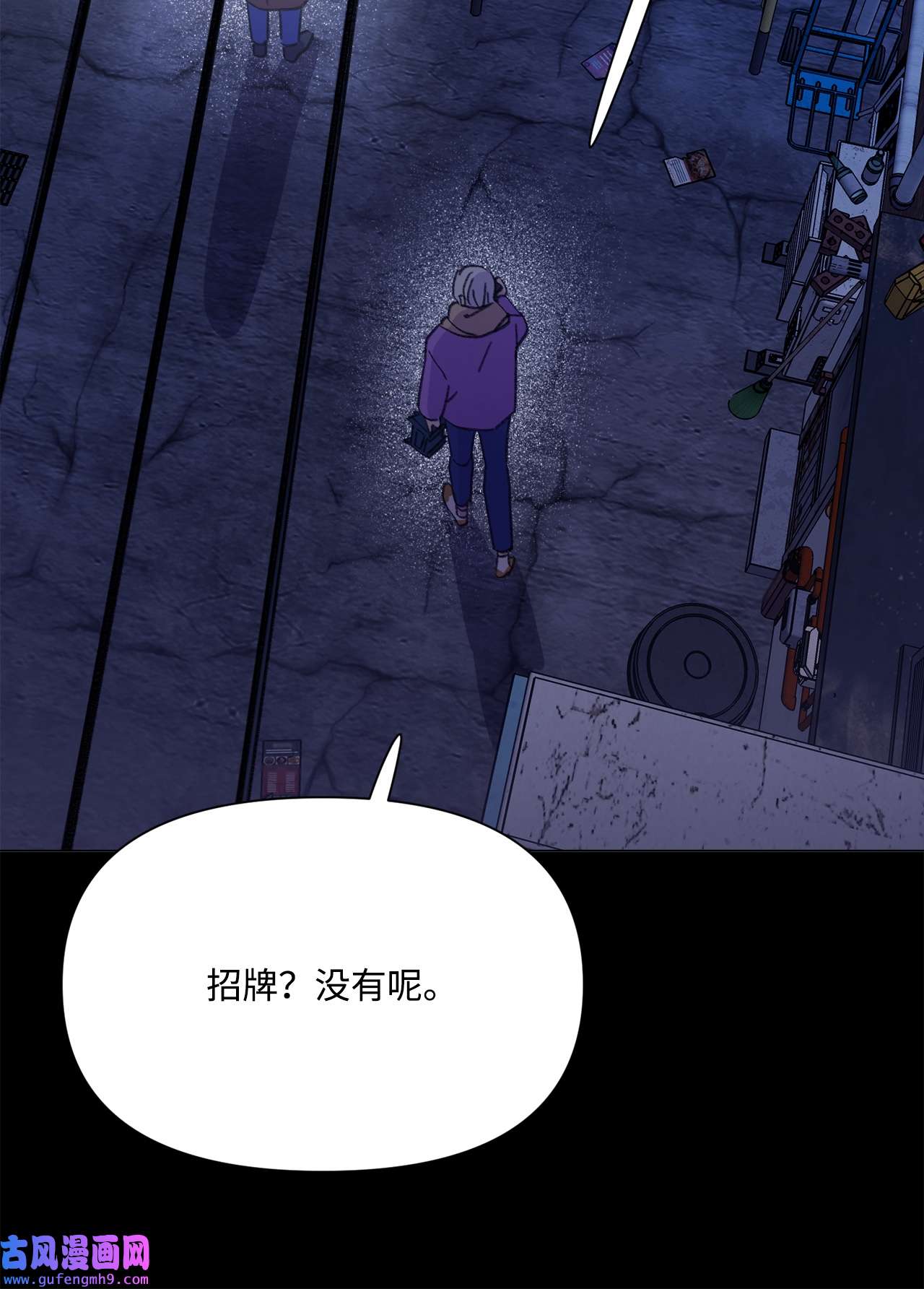 蘑菇汤107 小作文
